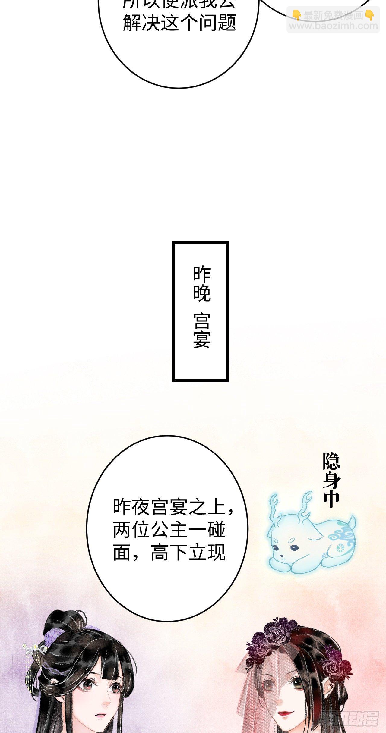 7·醉后的“残局”14