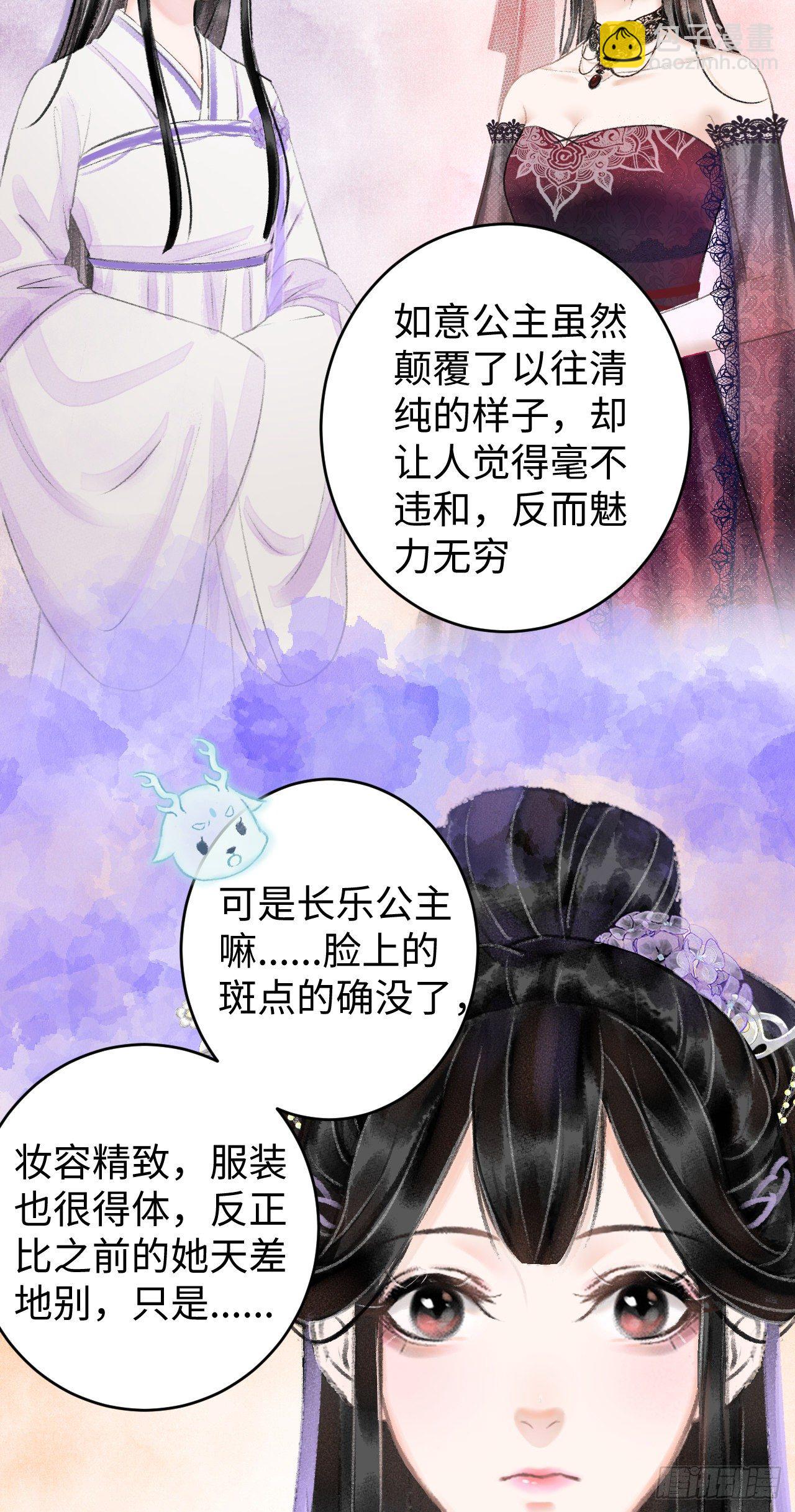 7·醉后的“残局”15
