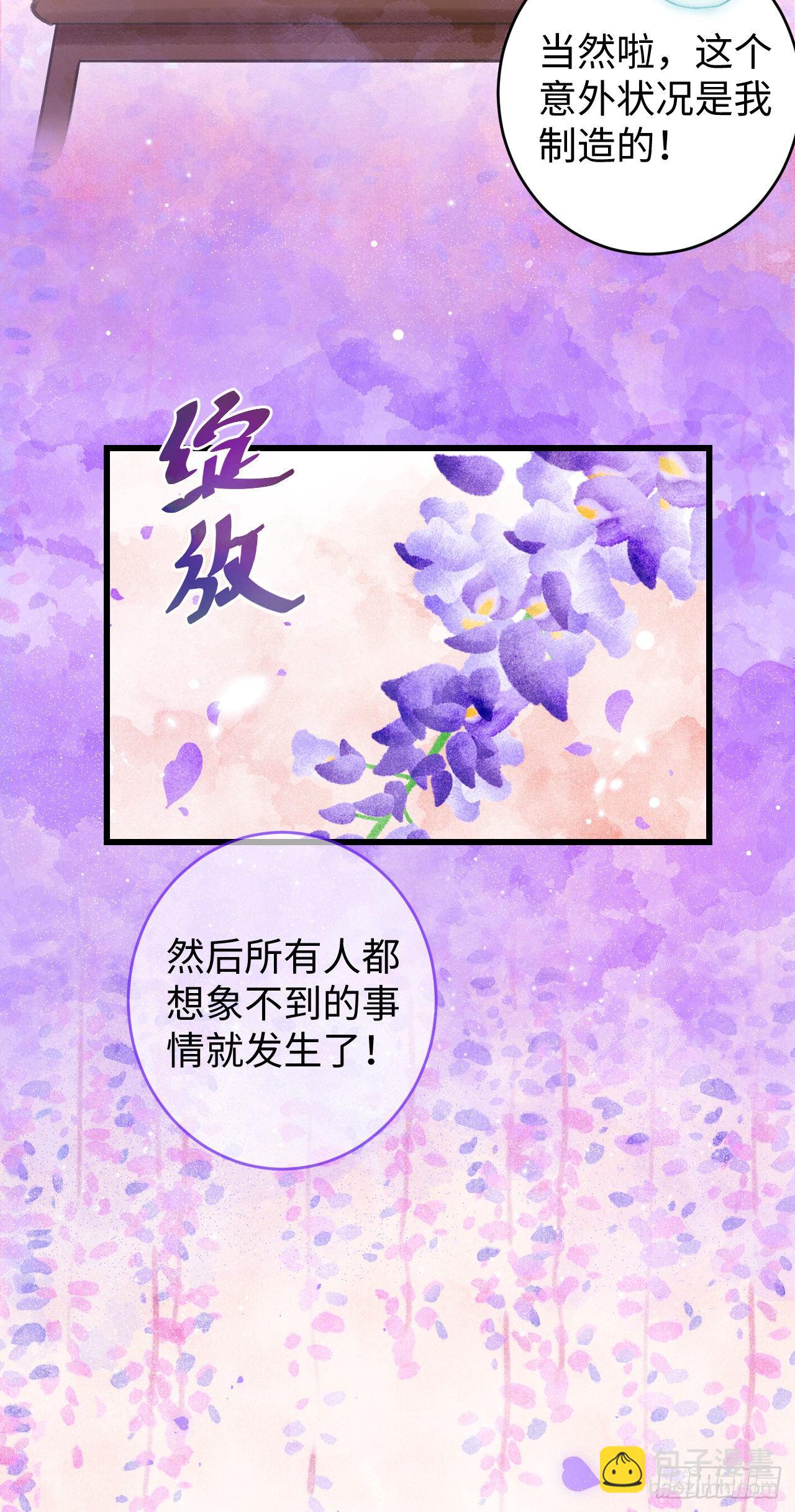 7·醉后的“残局”17