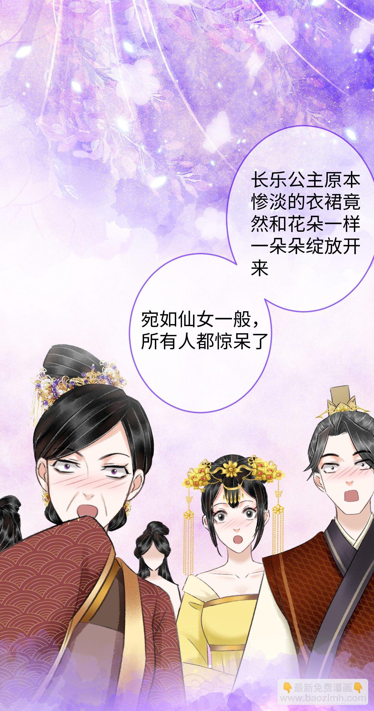 7·醉后的“残局”19