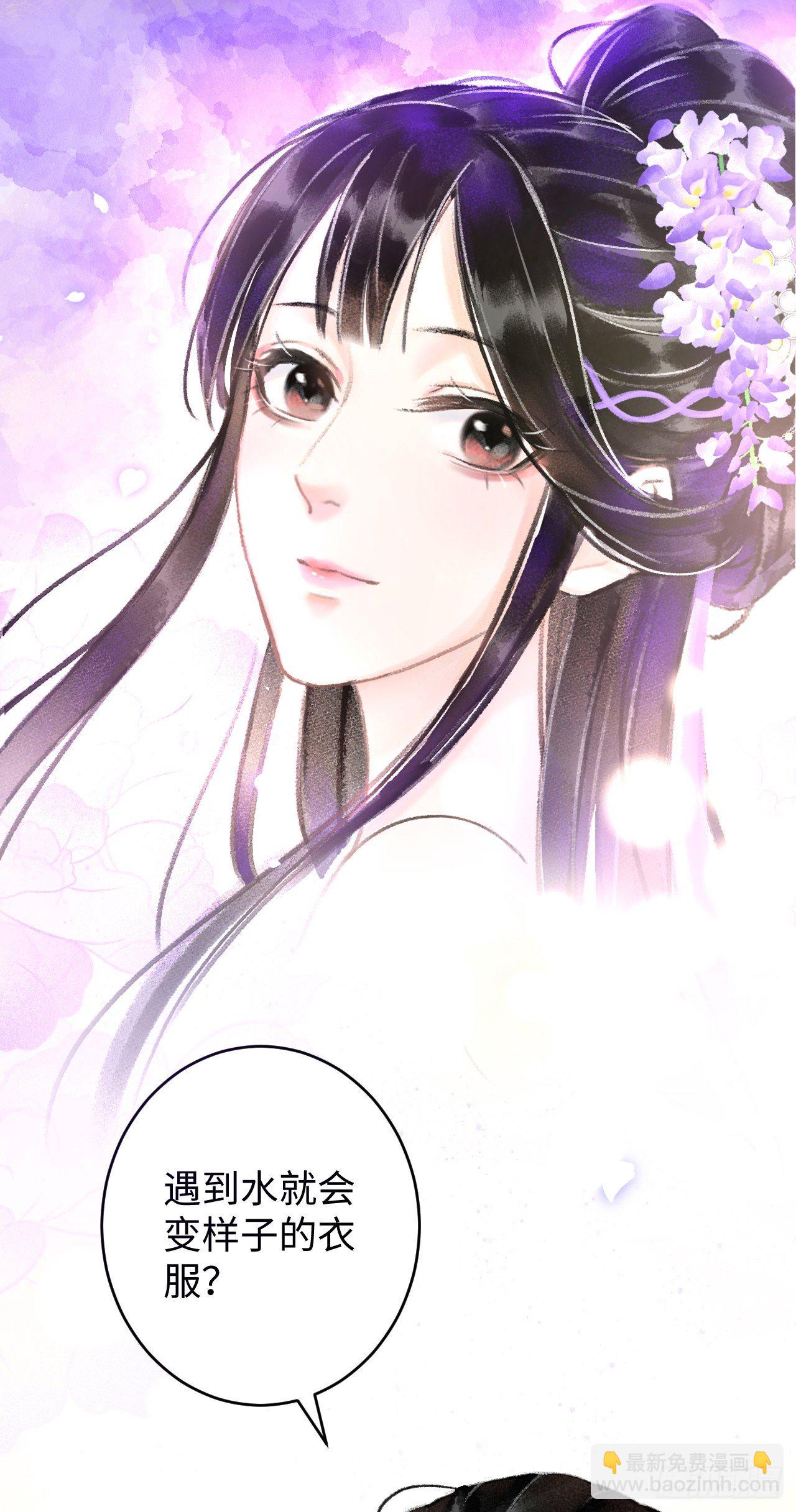 7·醉后的“残局”20