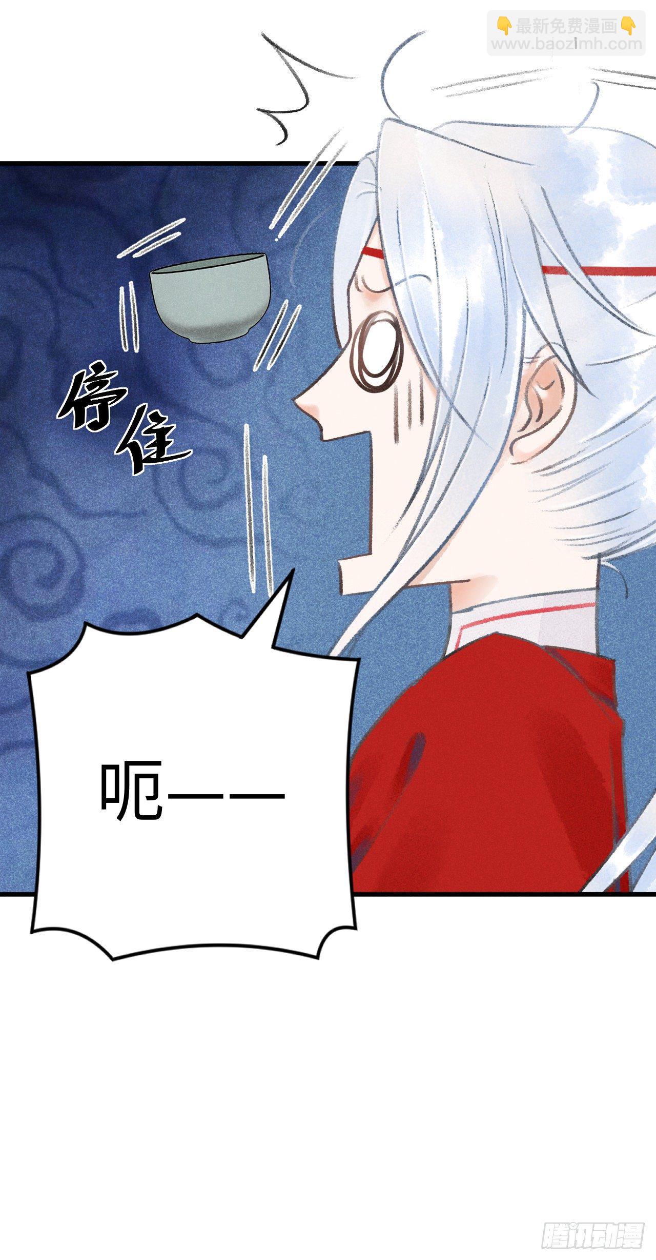 7·醉后的“残局”26