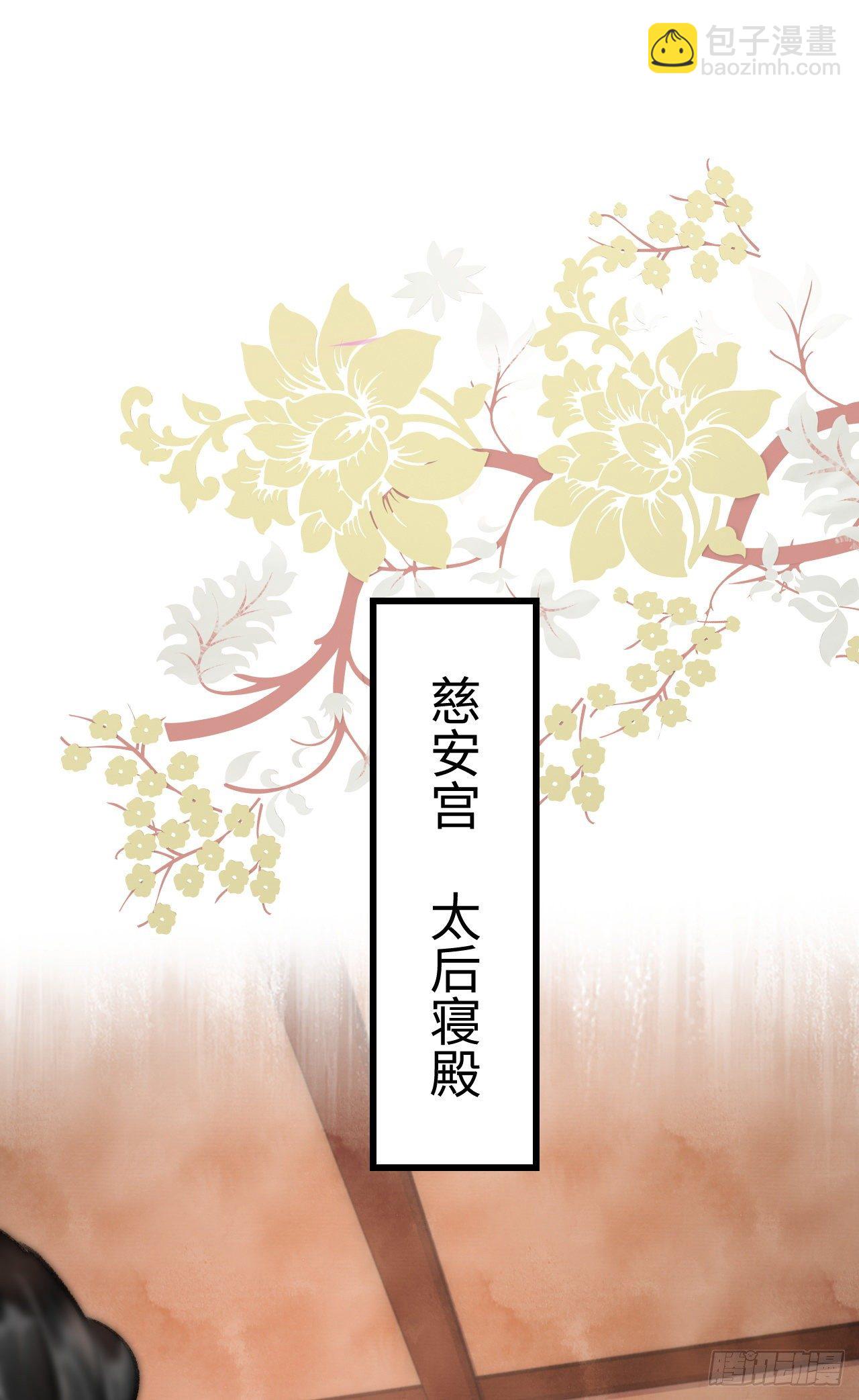 7·醉后的“残局”46