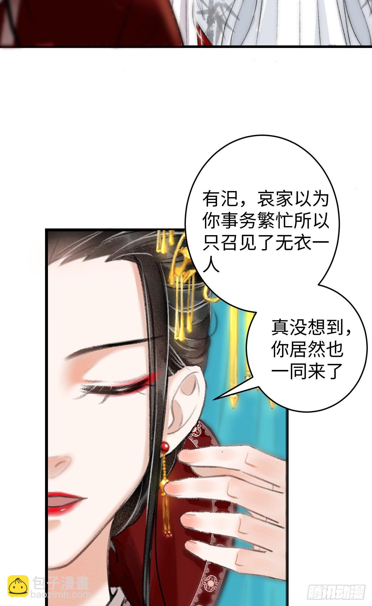 7·醉后的“残局”48