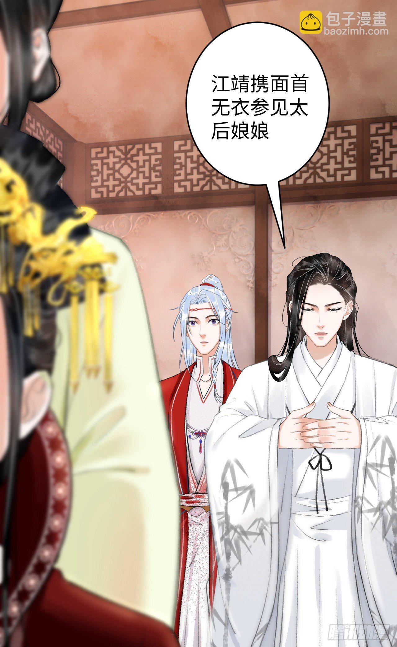 7·醉后的“残局”51