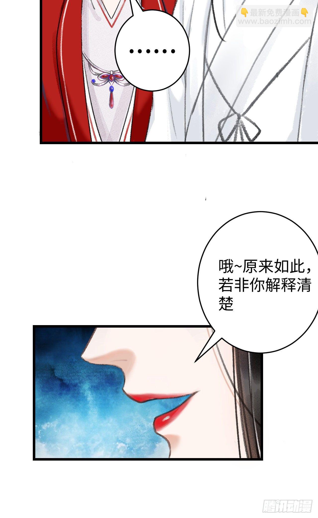 7·醉后的“残局”54