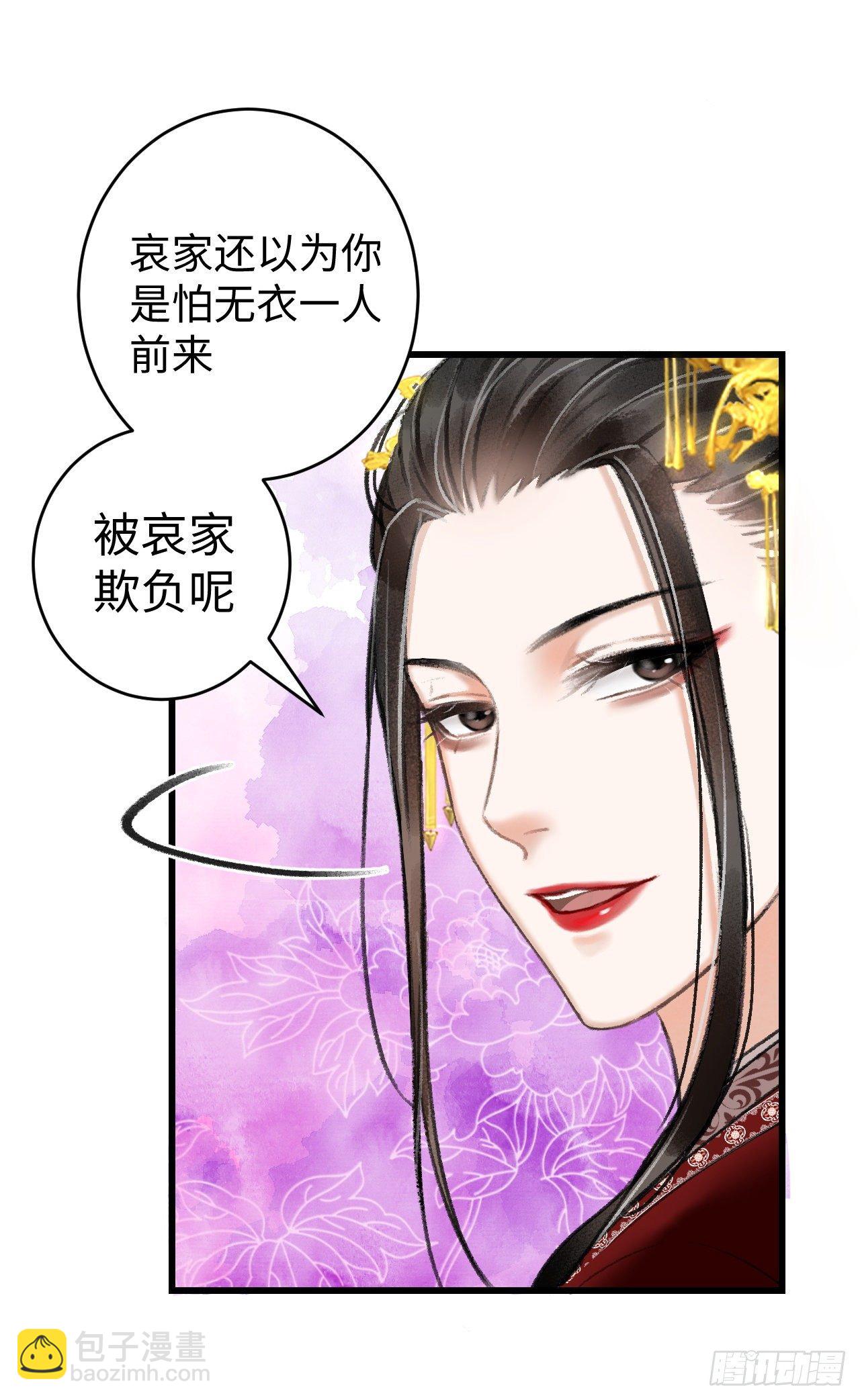 7·醉后的“残局”55