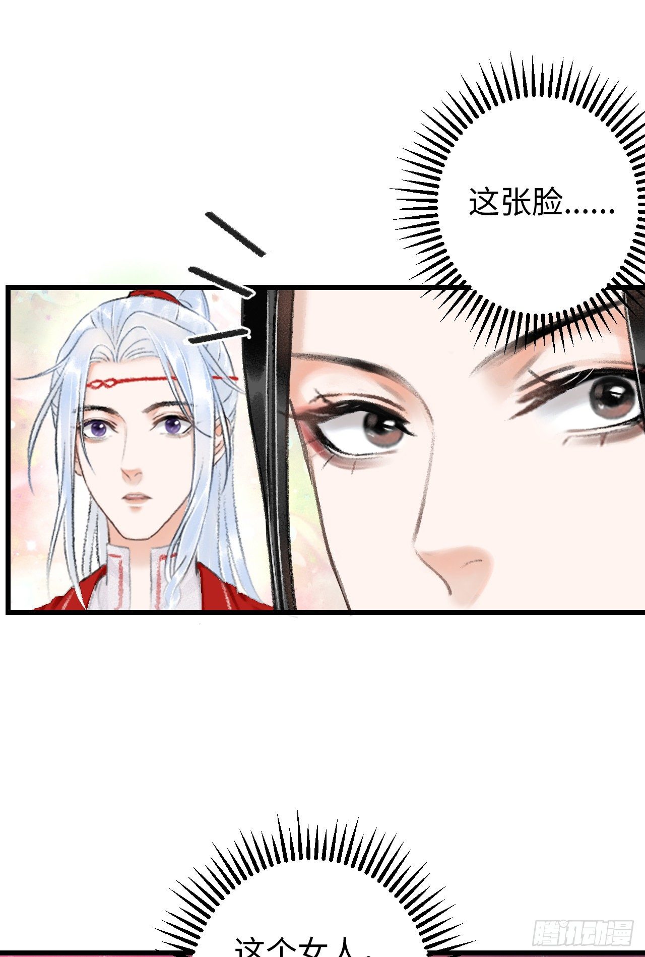 7·醉后的“残局”56