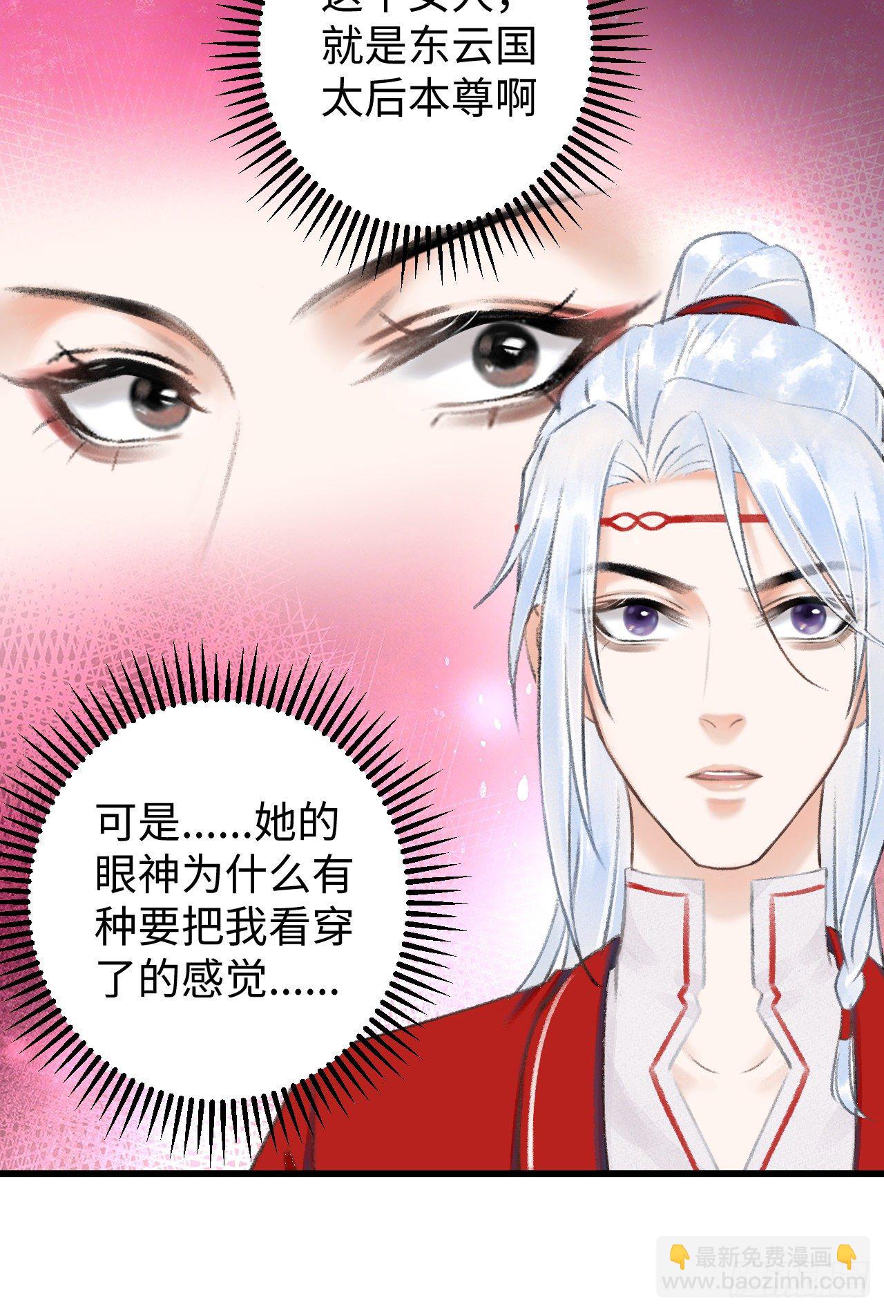 7·醉后的“残局”57