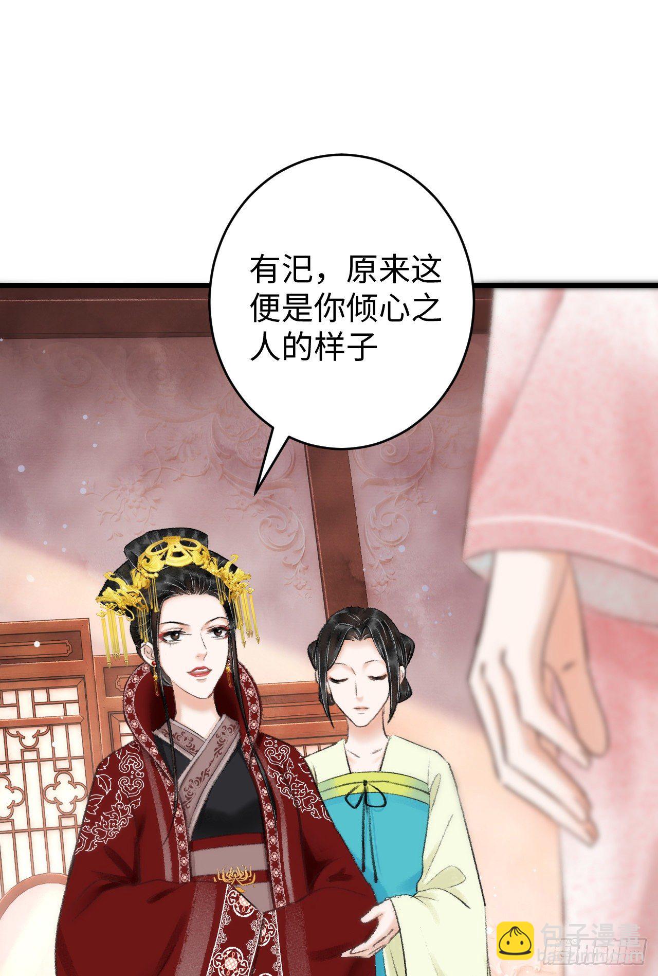 7·醉后的“残局”58