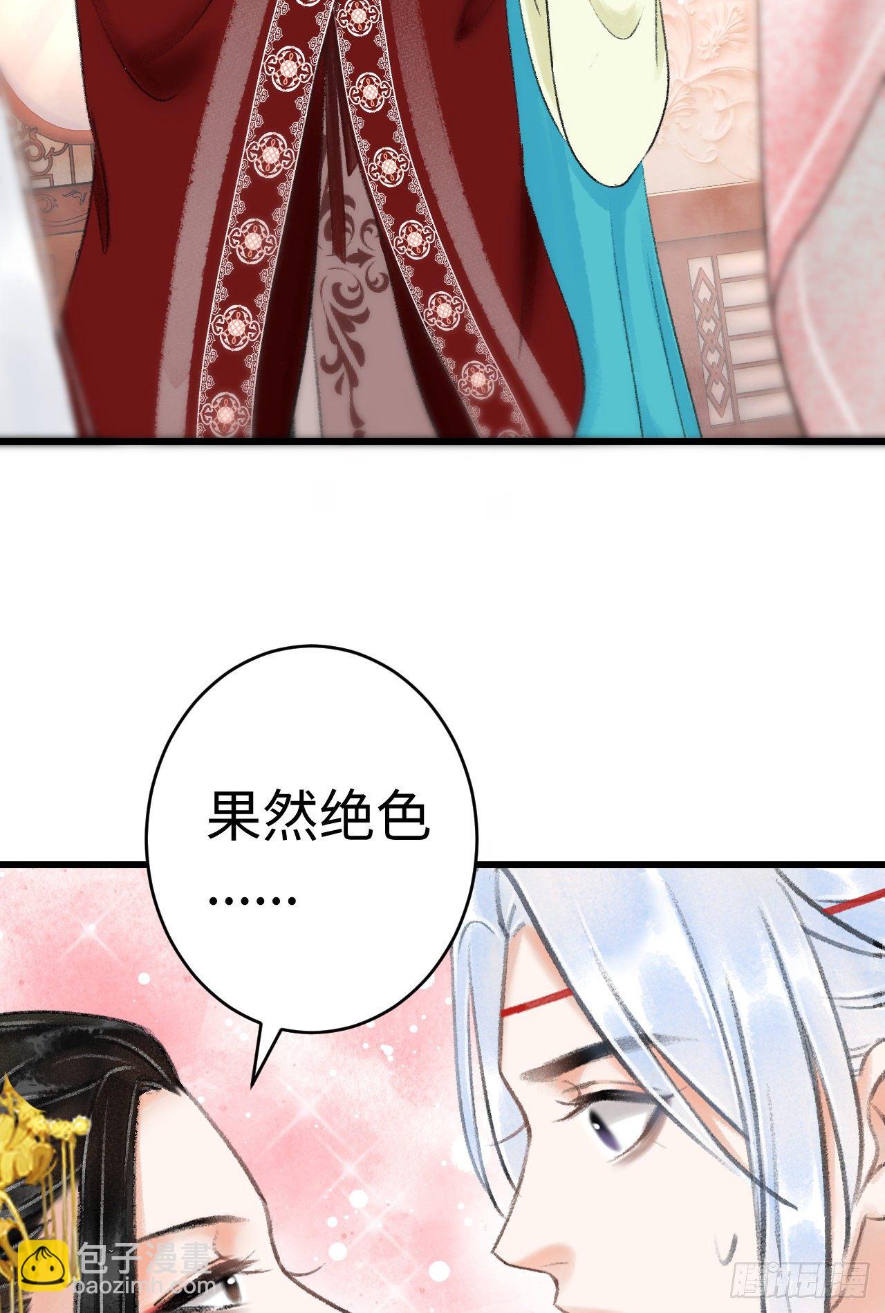 7·醉后的“残局”59