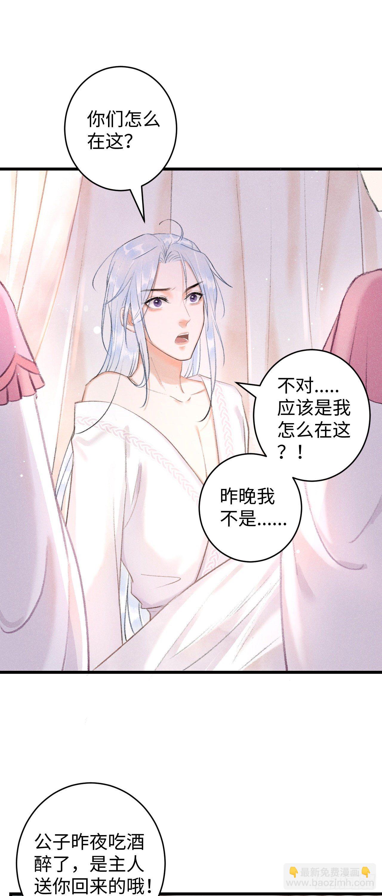7·醉后的“残局”6