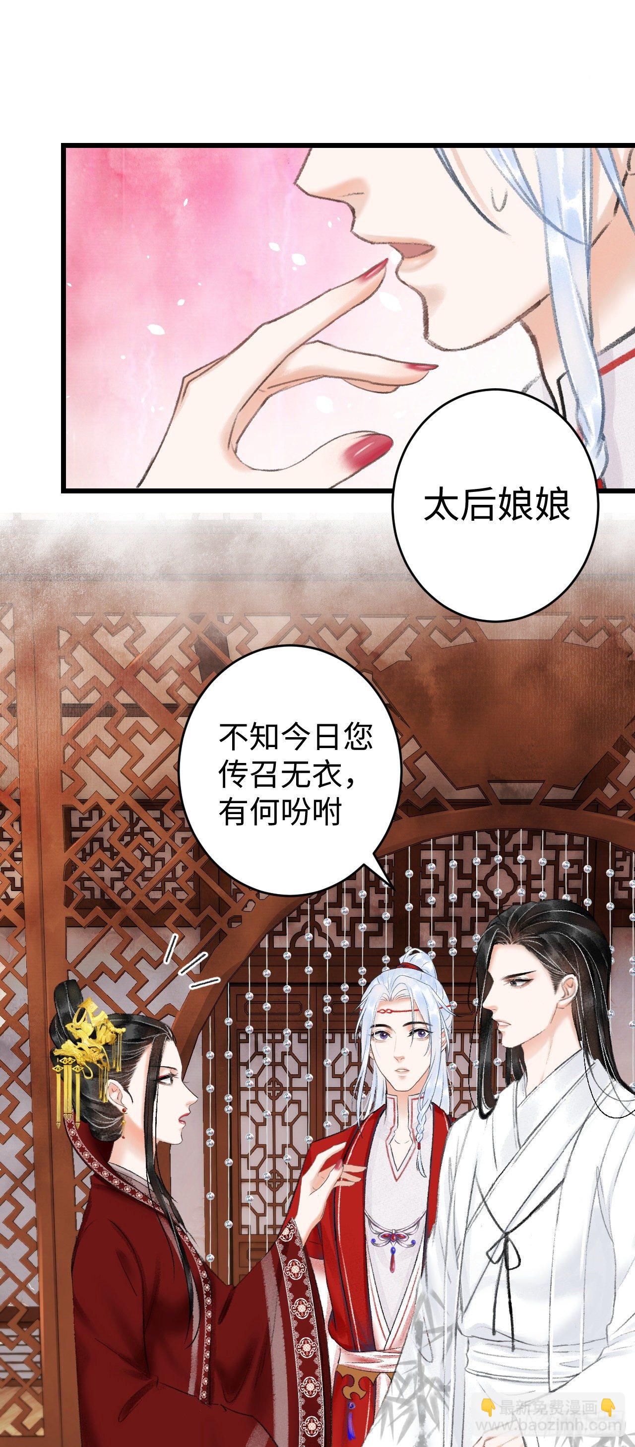 7·醉后的“残局”61