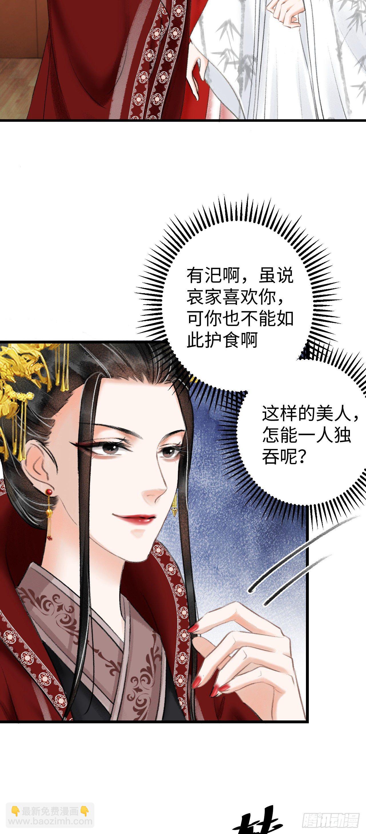 7·醉后的“残局”62