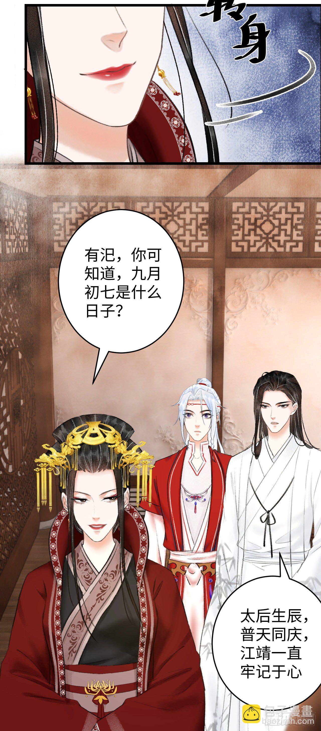 7·醉后的“残局”63