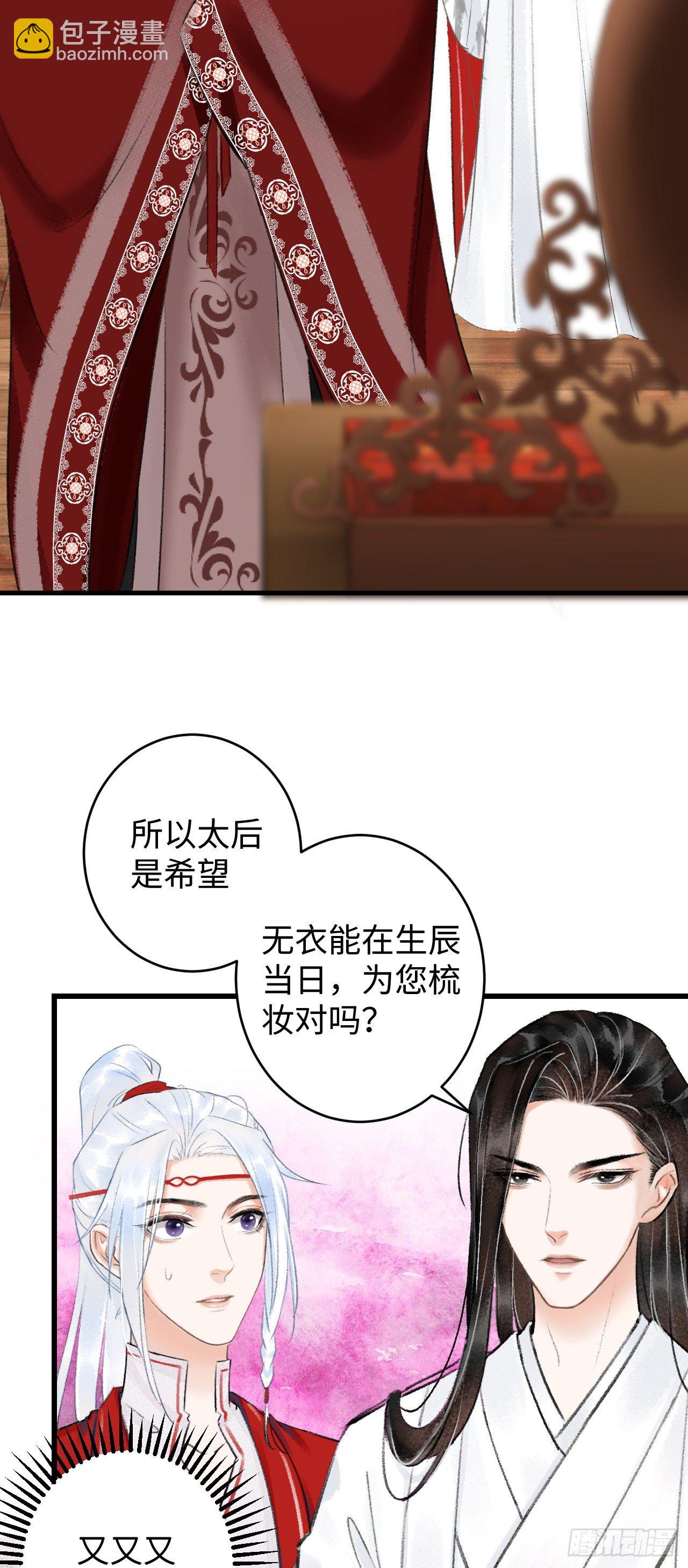 7·醉后的“残局”64