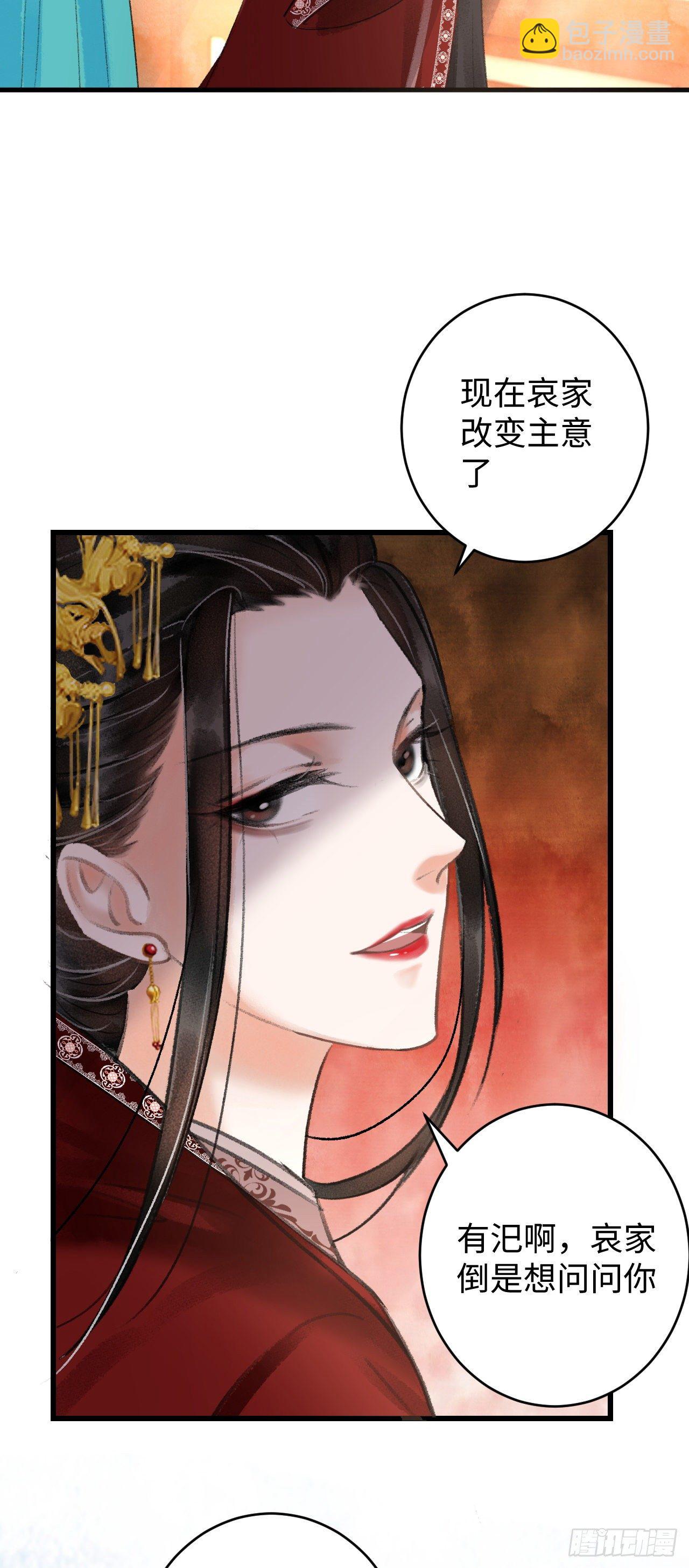 7·醉后的“残局”66