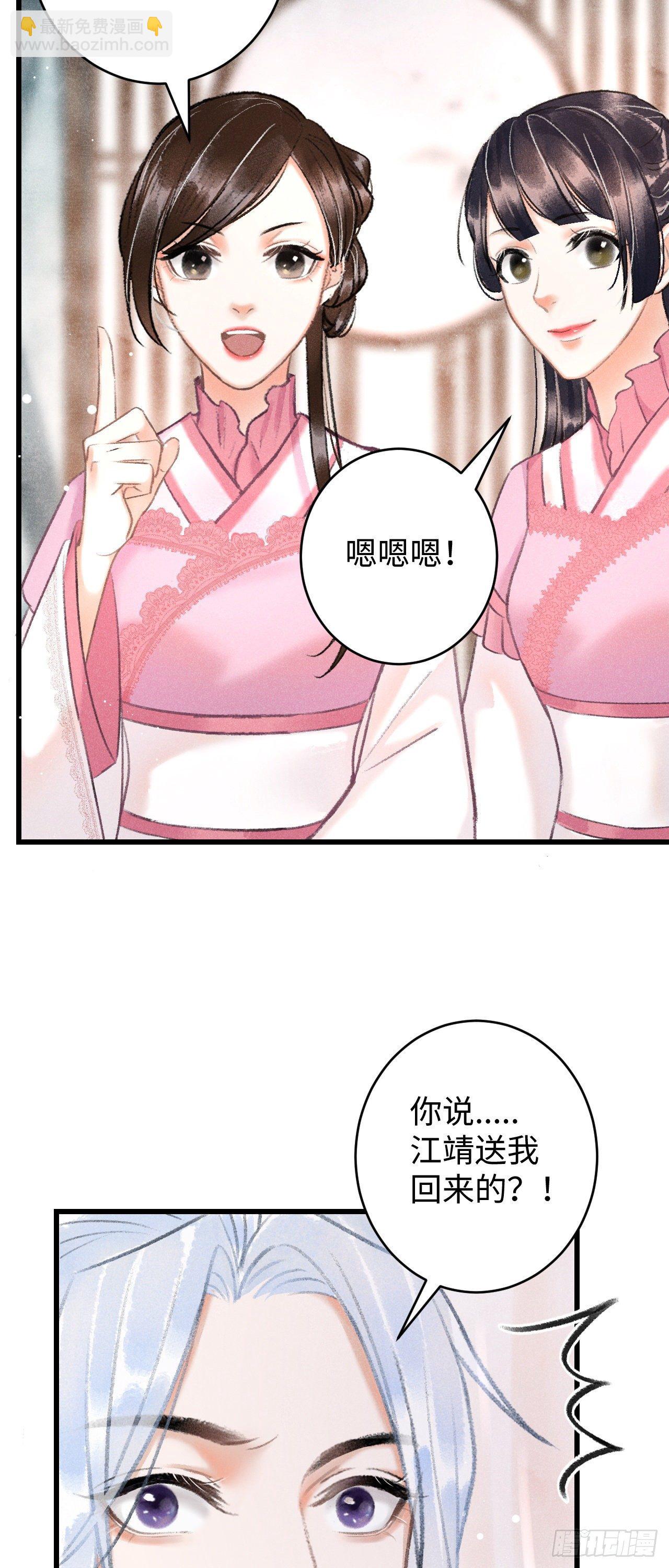7·醉后的“残局”7