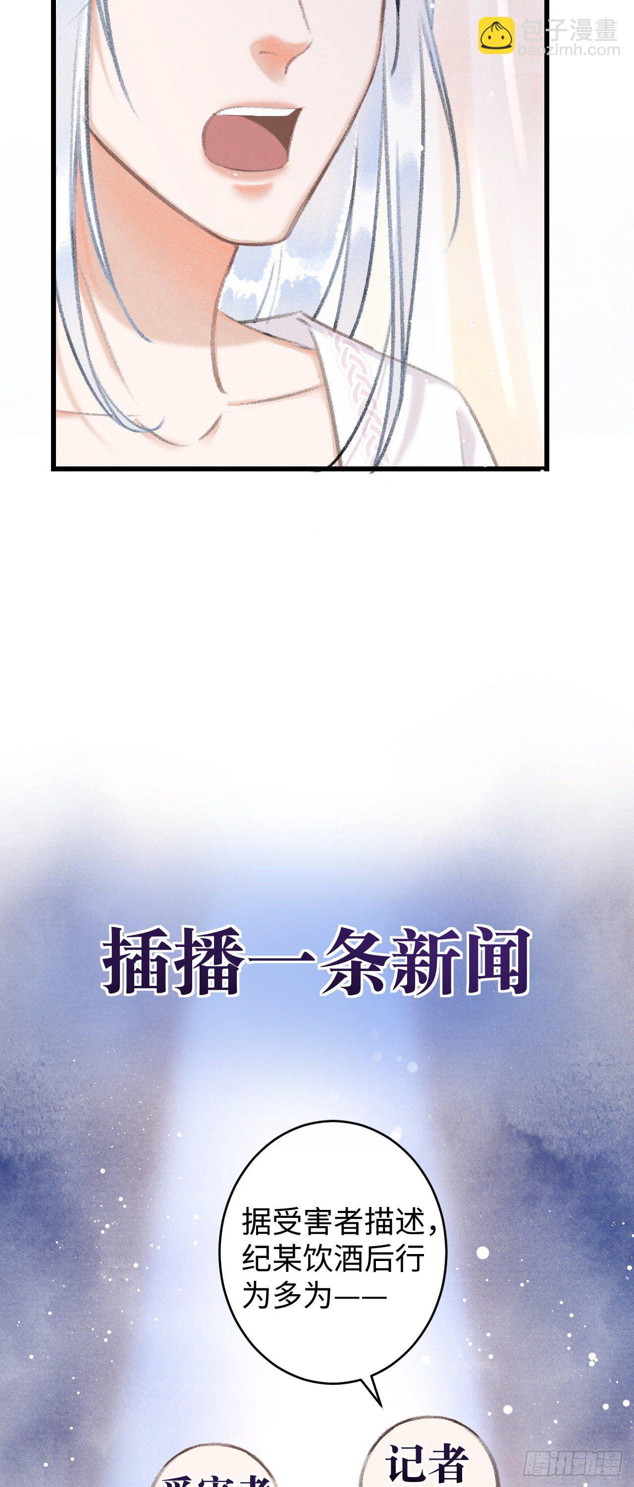 7·醉后的“残局”8