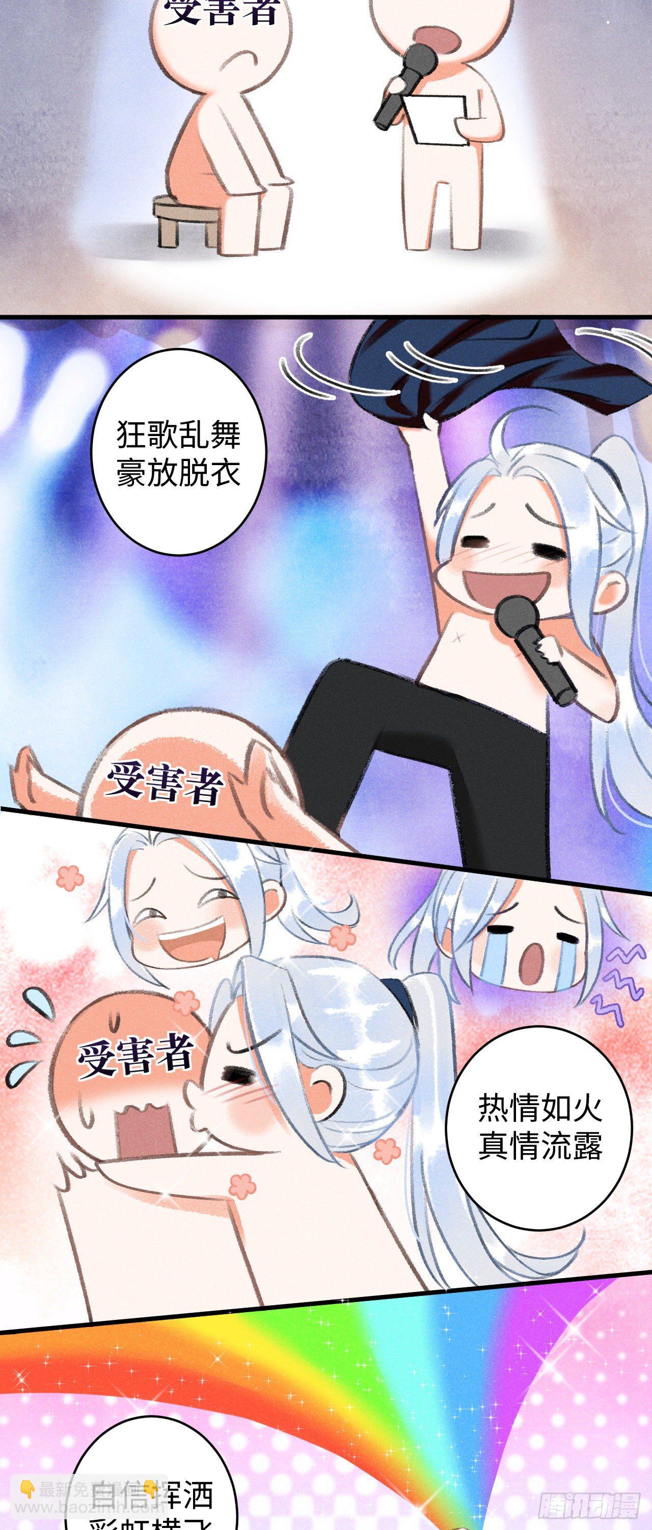 7·醉后的“残局”9