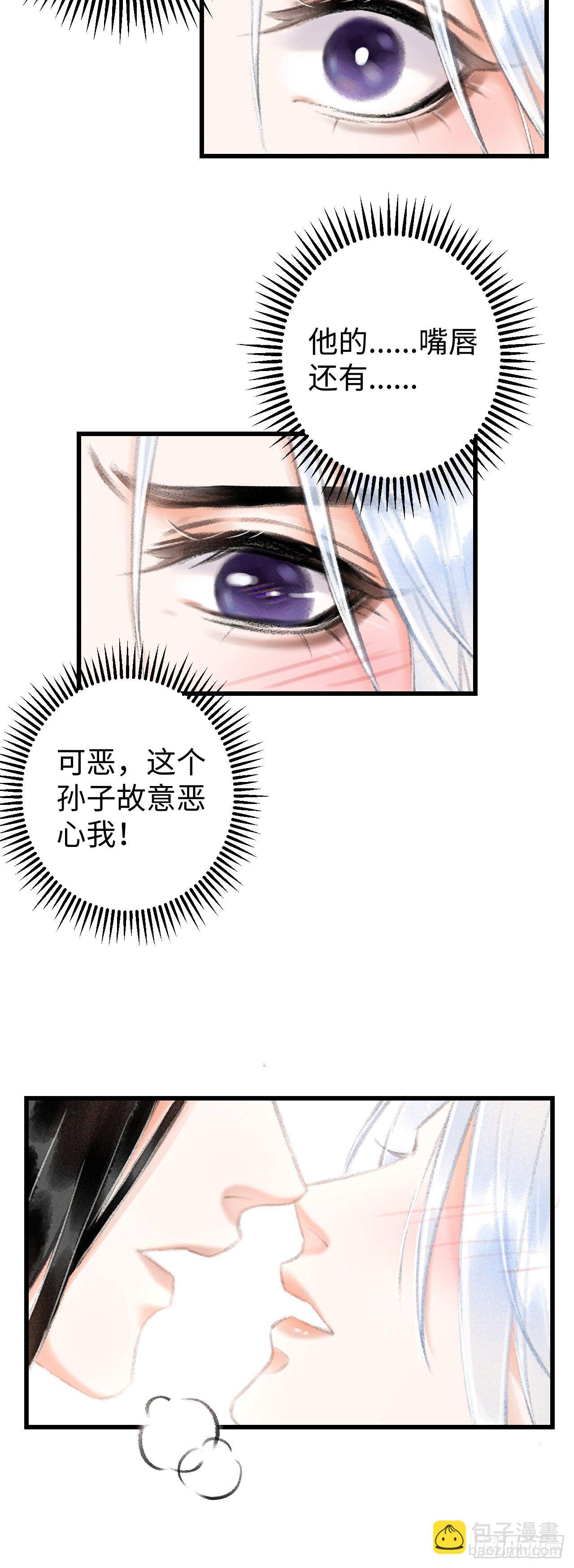 9·占有欲14