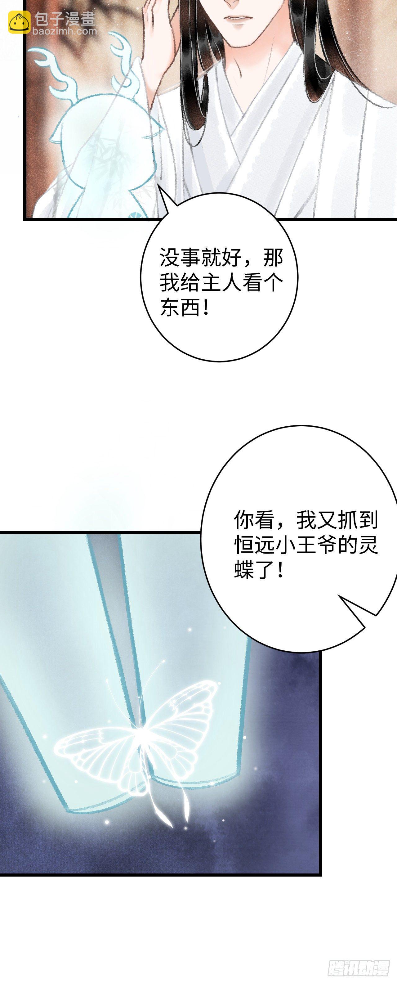 9·占有欲26