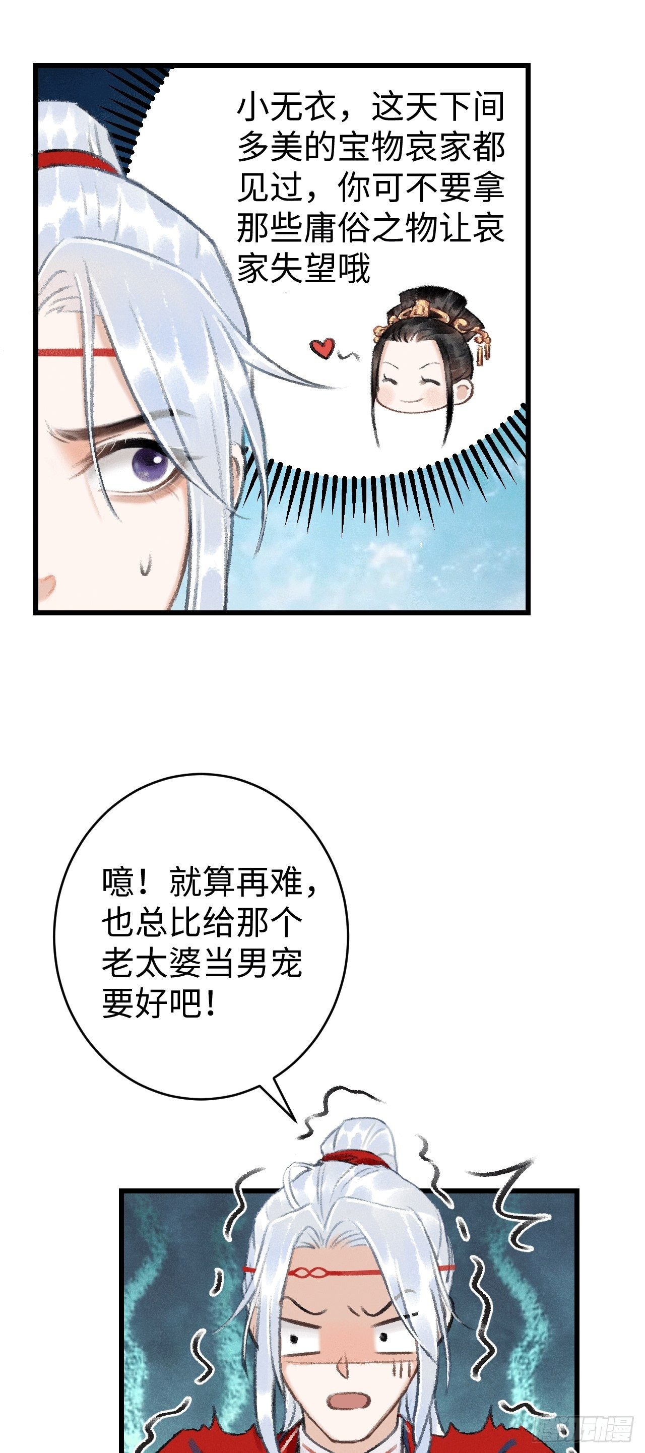9·占有欲42