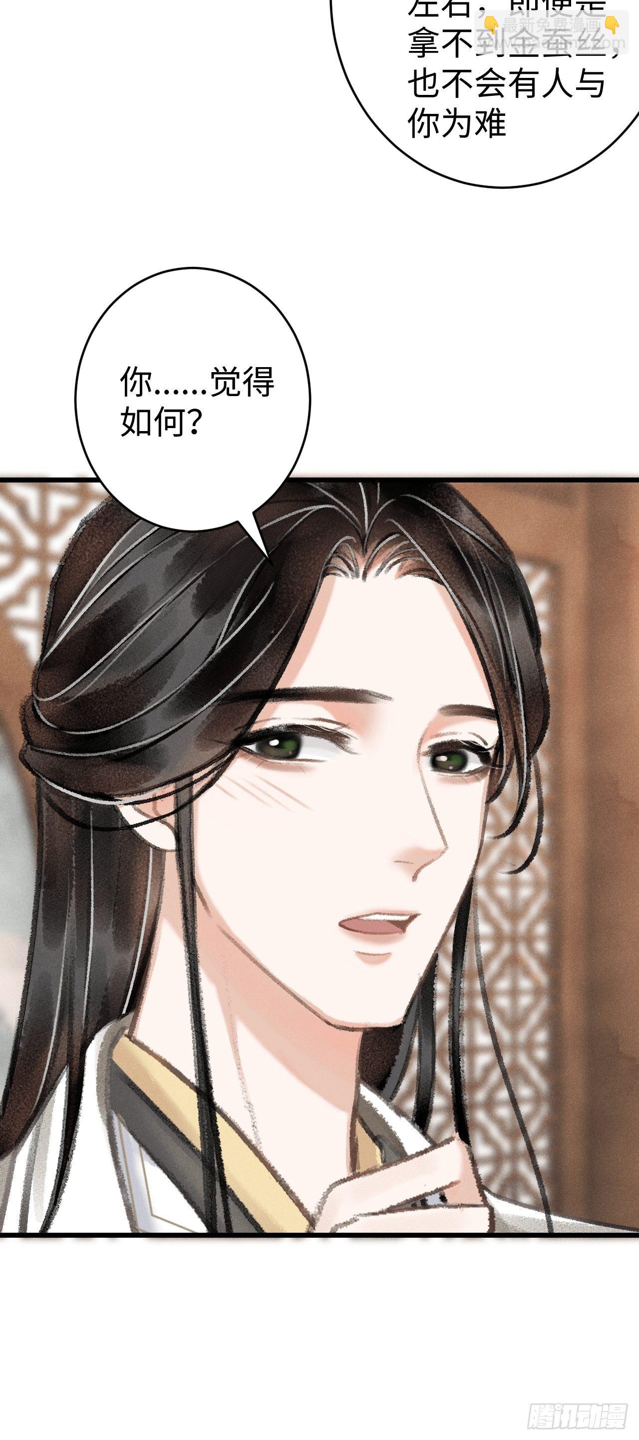 9·占有欲46