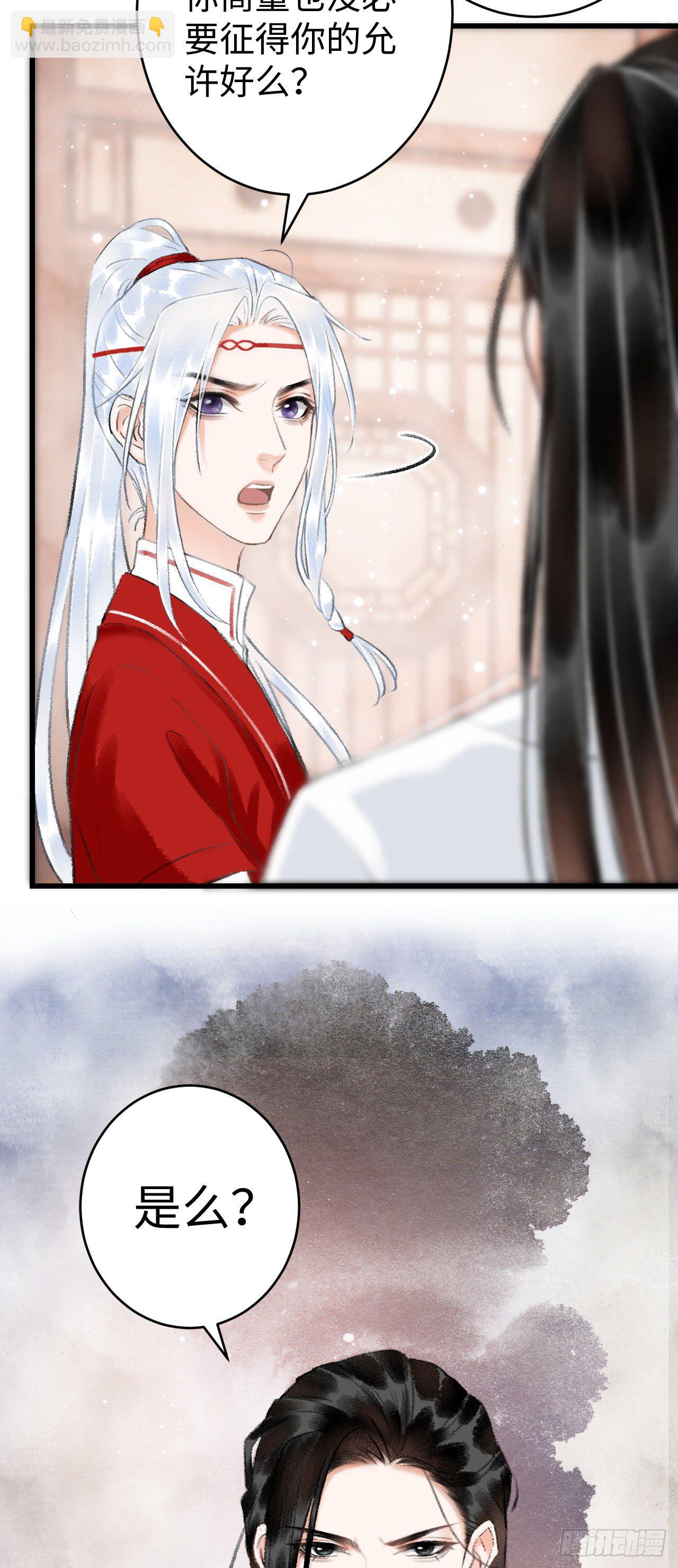 9·占有欲49