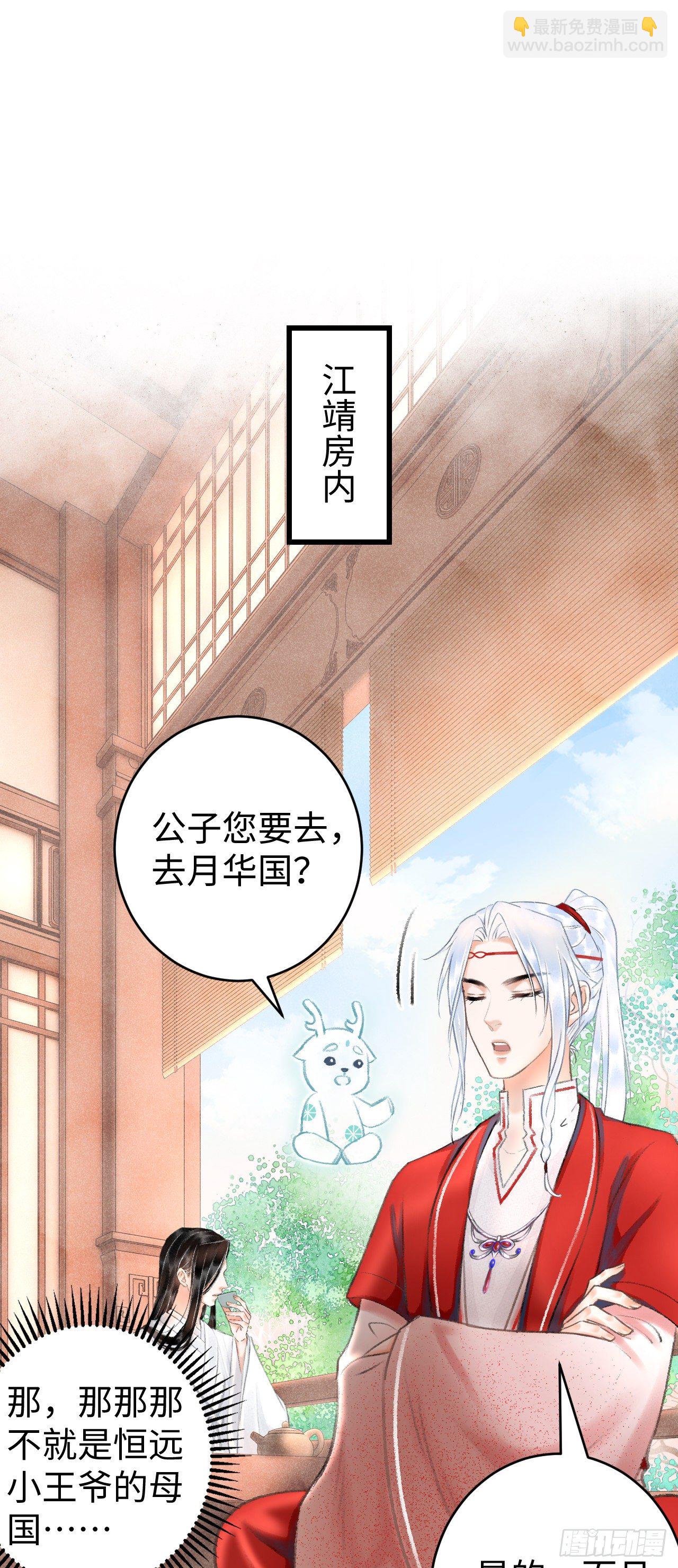 9·占有欲51