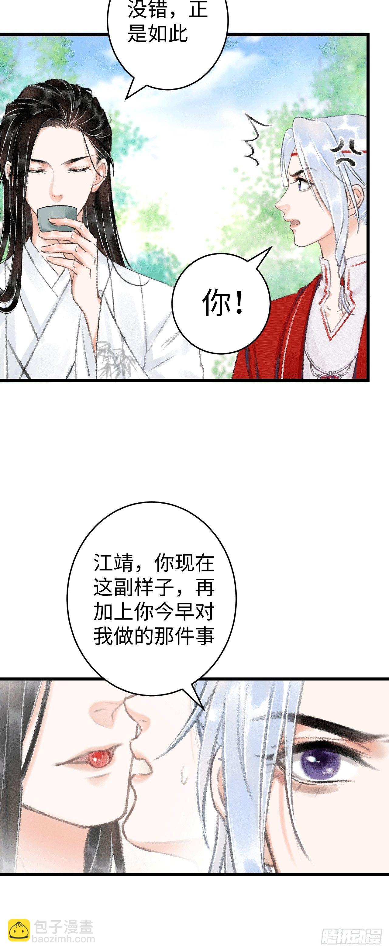 9·占有欲58