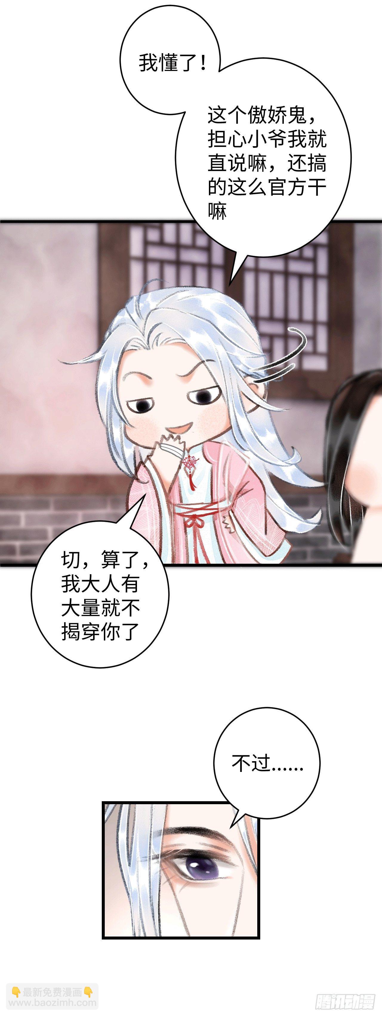 11·有他在，就觉得安心…10