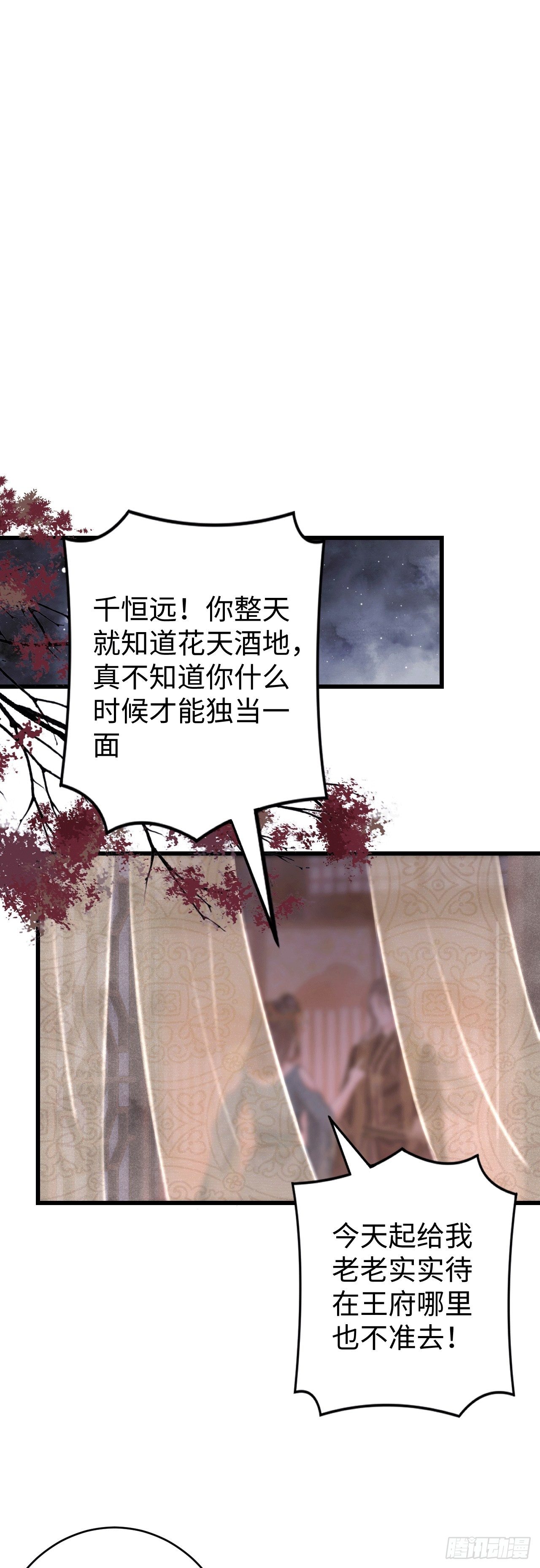 11·有他在，就觉得安心…15