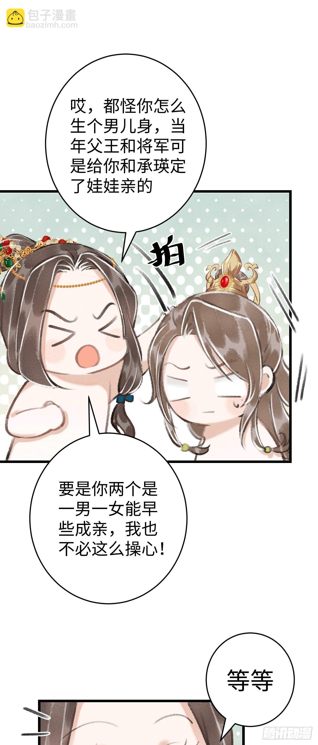 11·有他在，就觉得安心…19