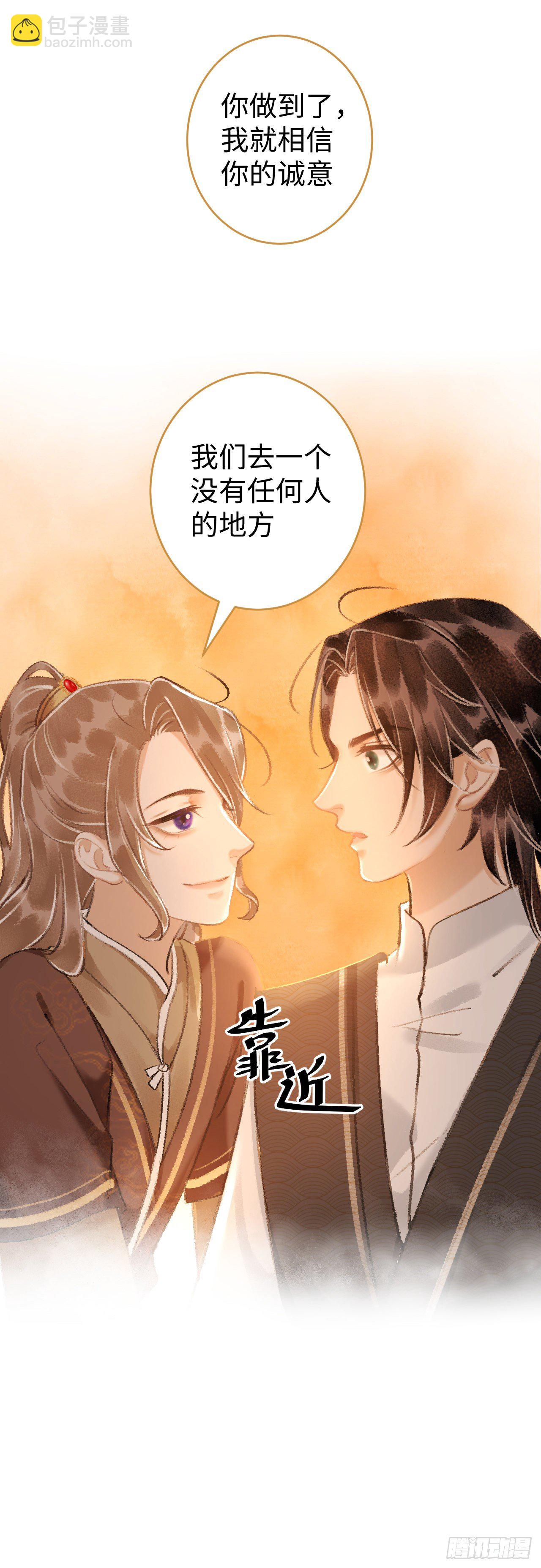 11·有他在，就觉得安心…27