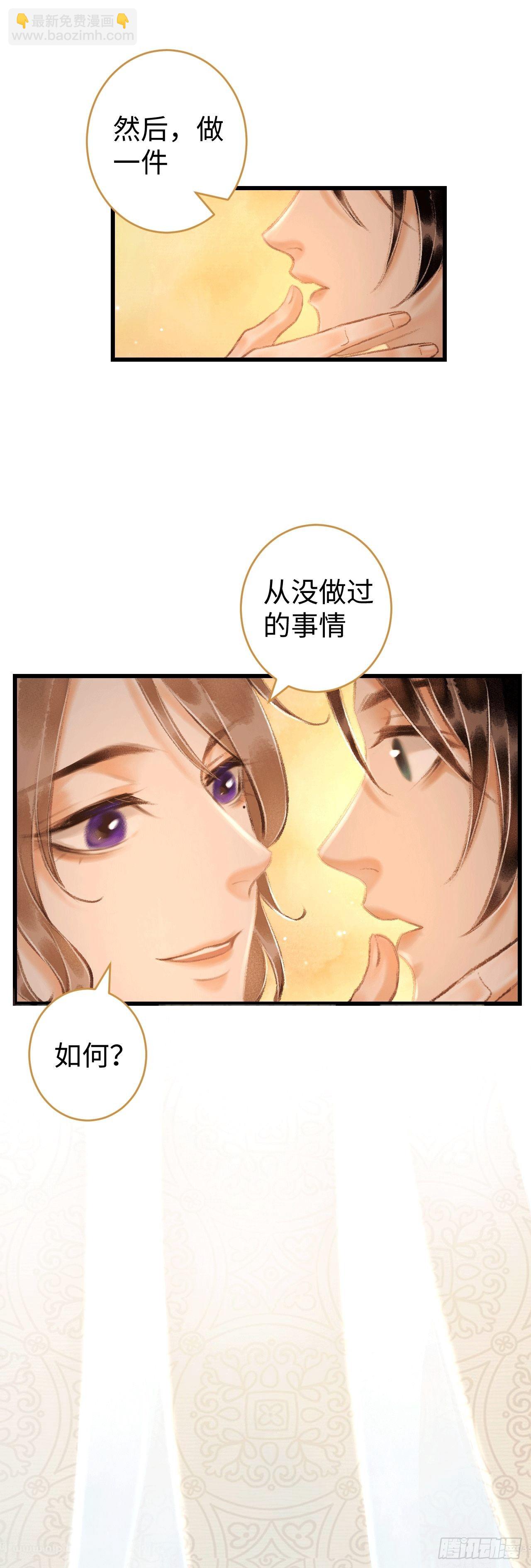 11·有他在，就觉得安心…28