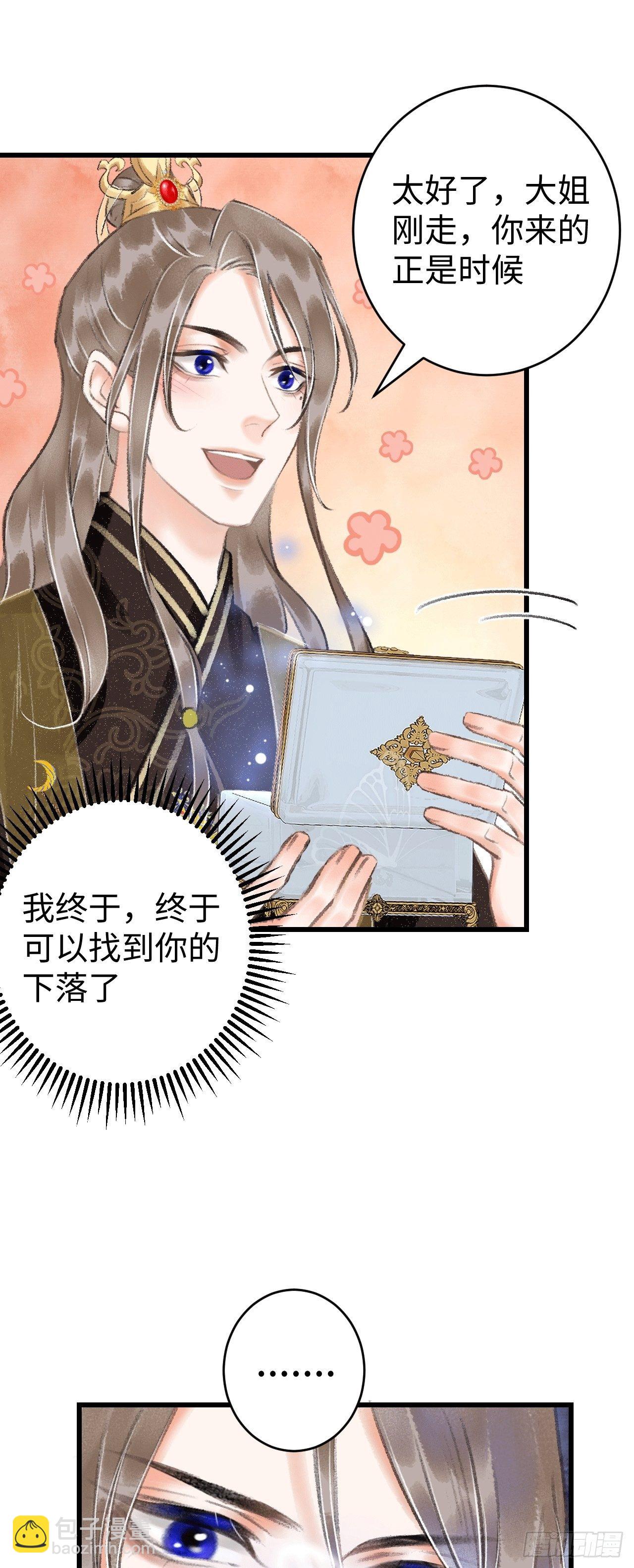 11·有他在，就觉得安心…31