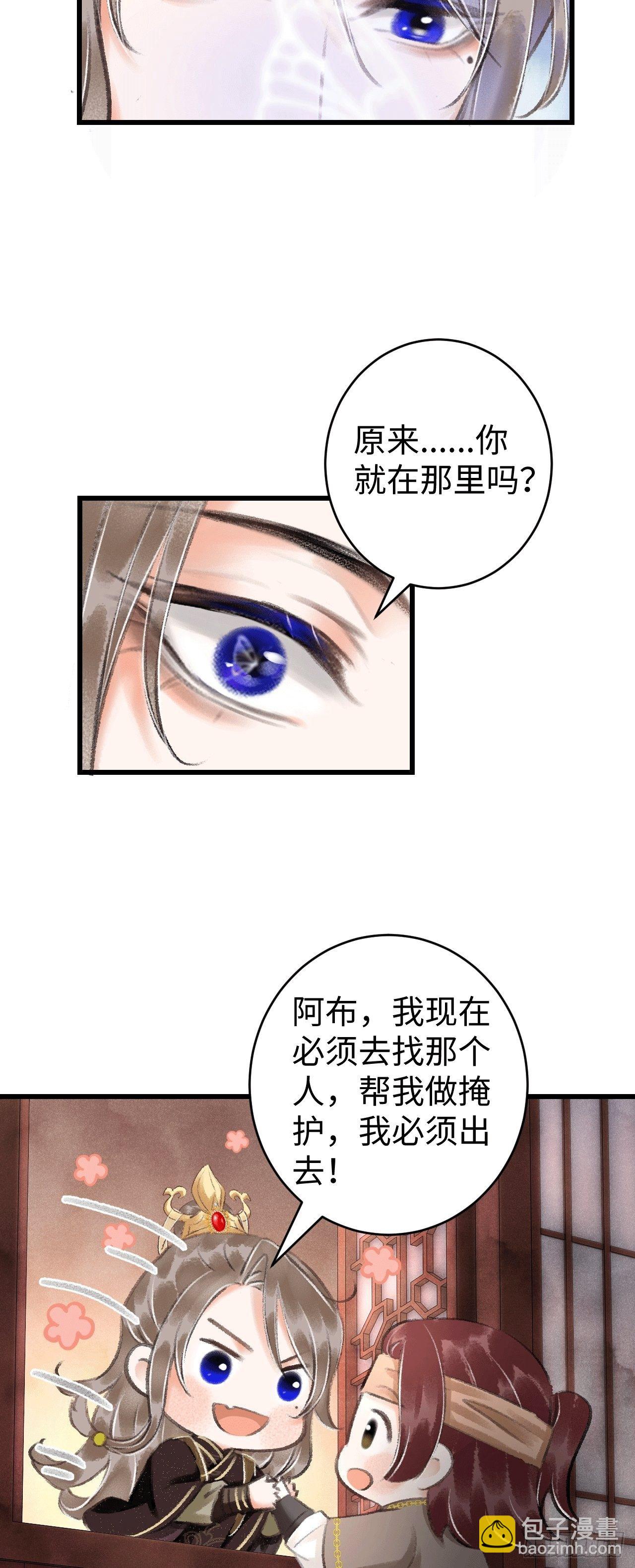 11·有他在，就觉得安心…32