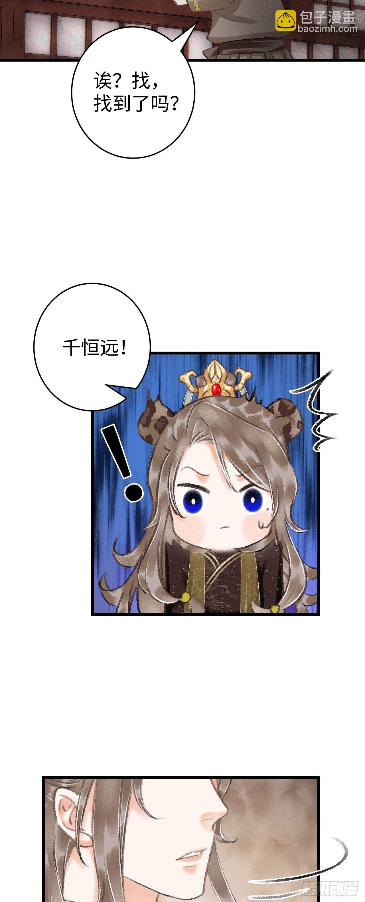 11·有他在，就觉得安心…33