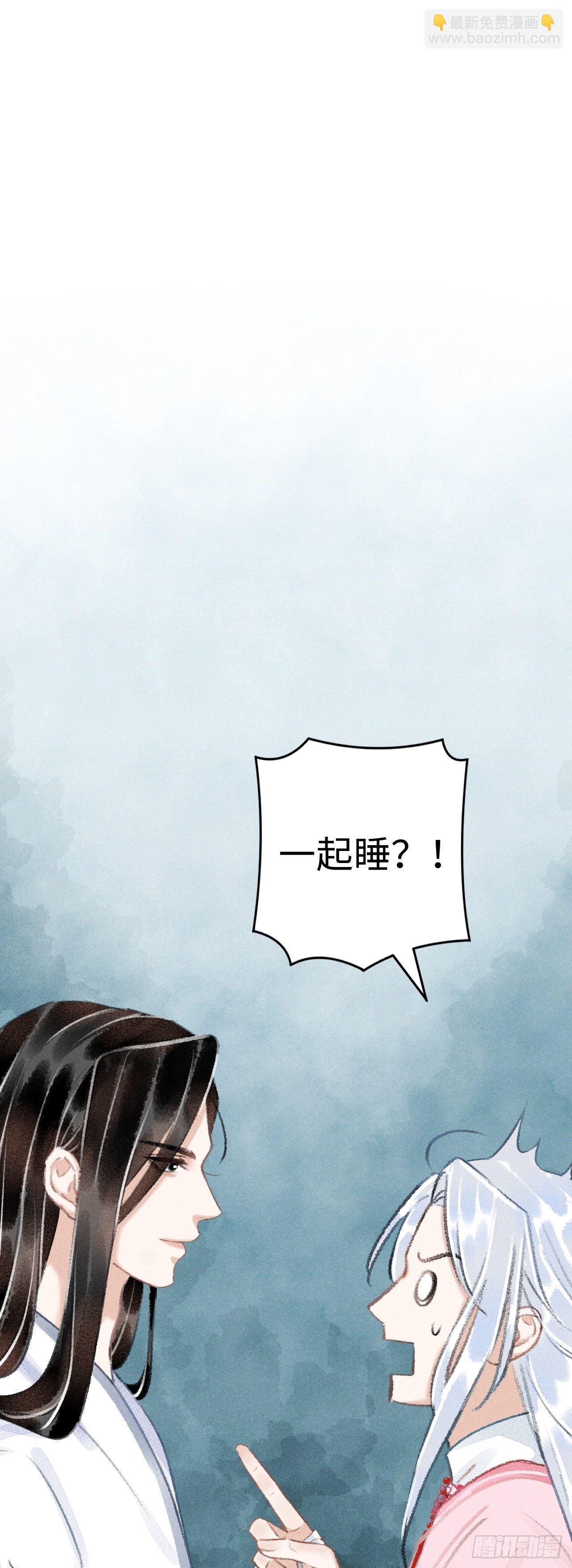 11·有他在，就觉得安心…35