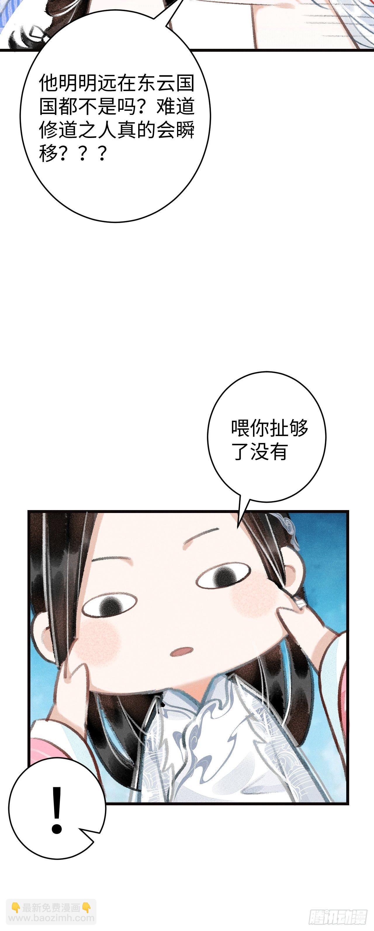 11·有他在，就觉得安心…4