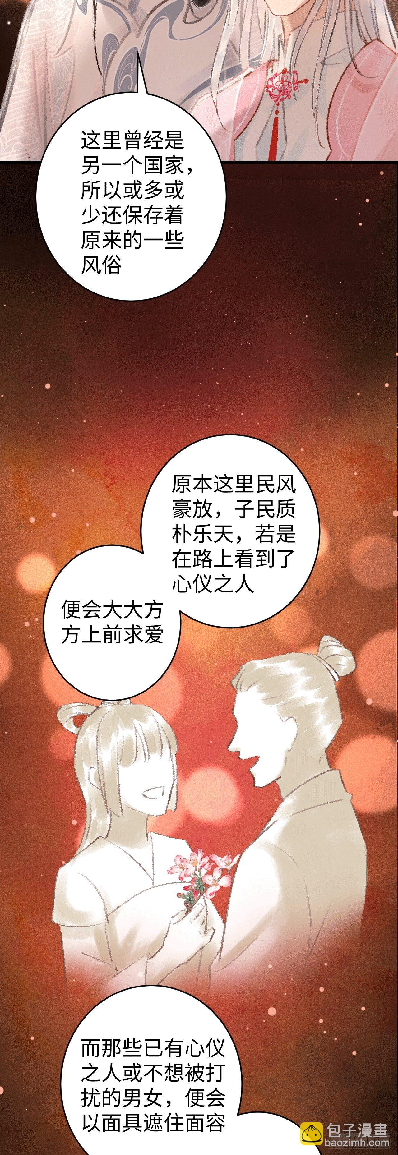 11·有他在，就觉得安心…45