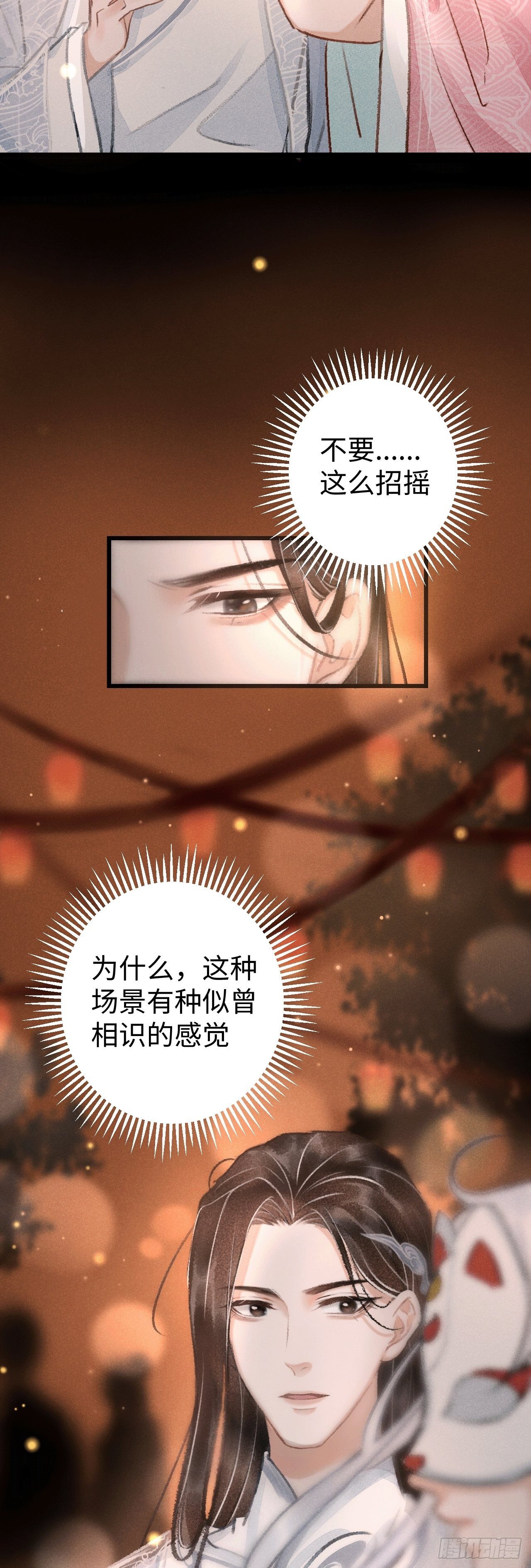 11·有他在，就觉得安心…53