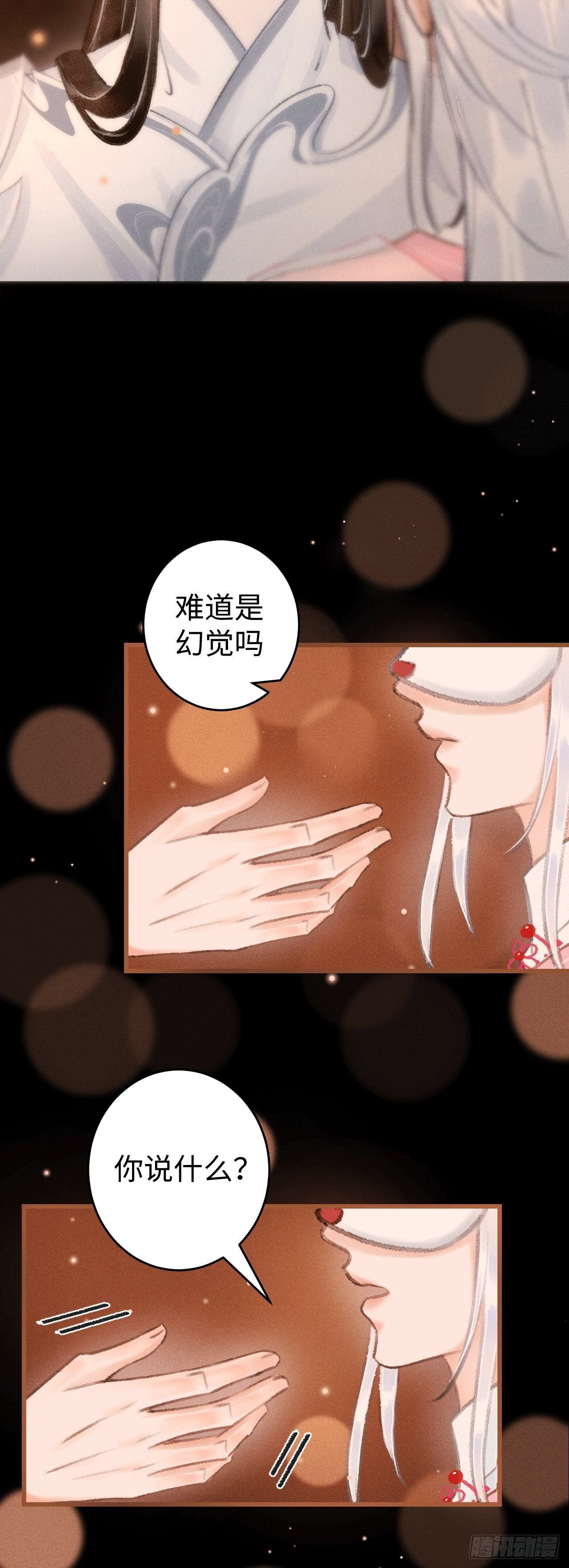 11·有他在，就觉得安心…60