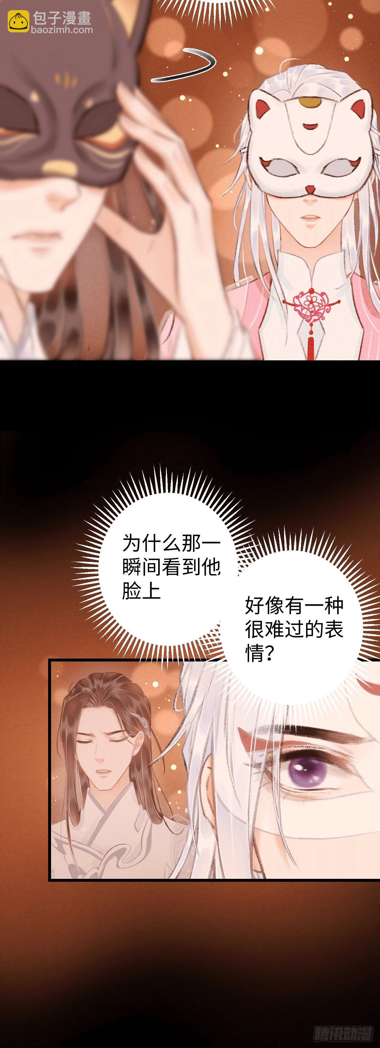 11·有他在，就觉得安心…62