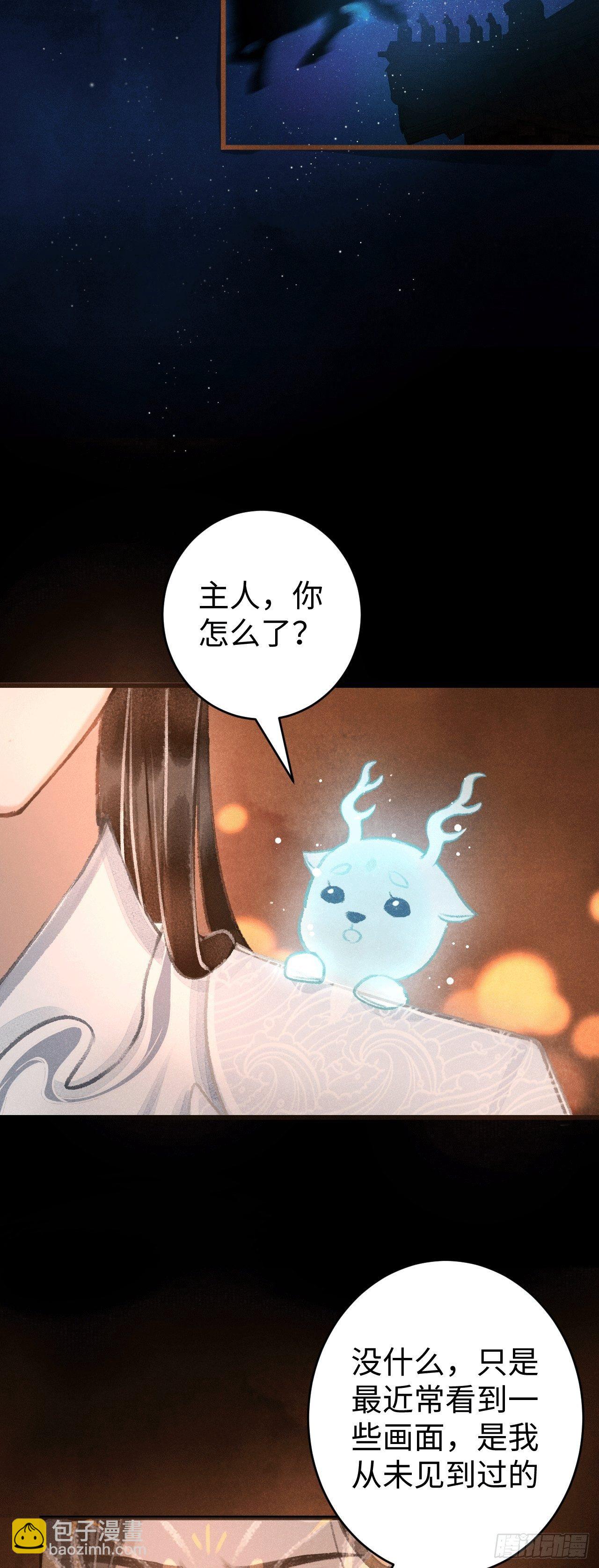 11·有他在，就觉得安心…64