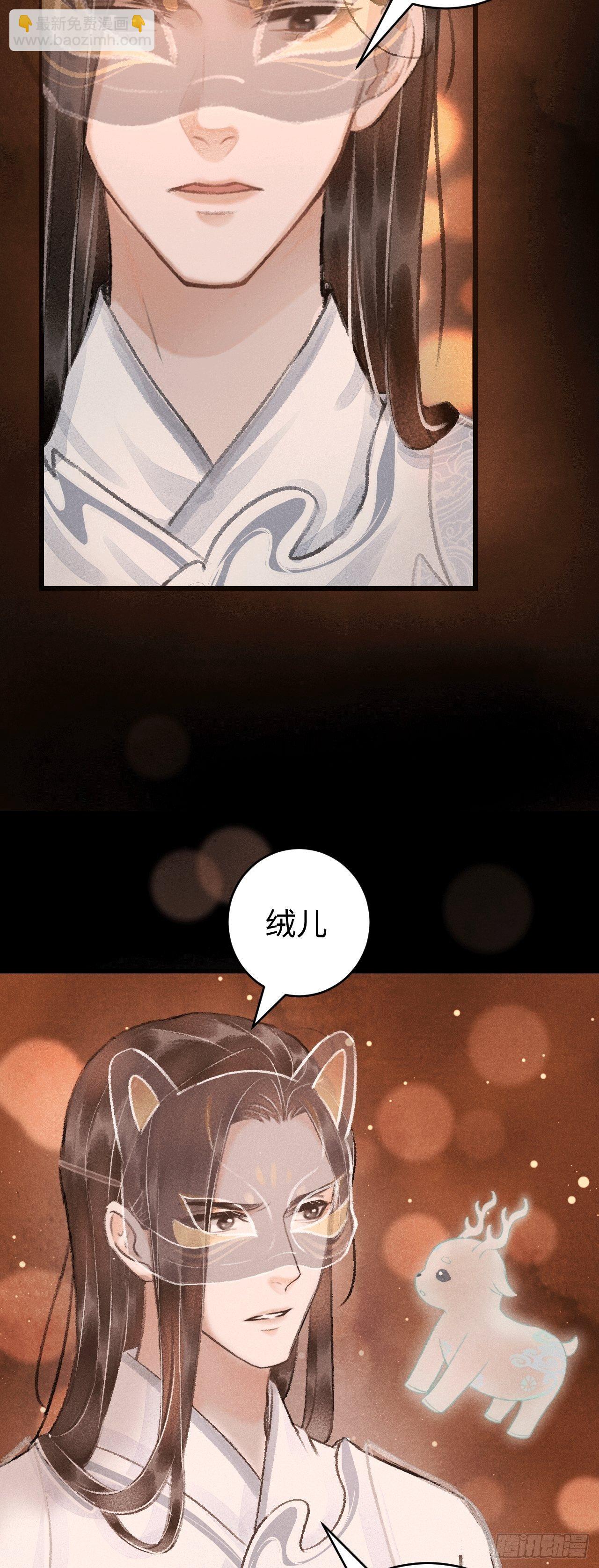 11·有他在，就觉得安心…65