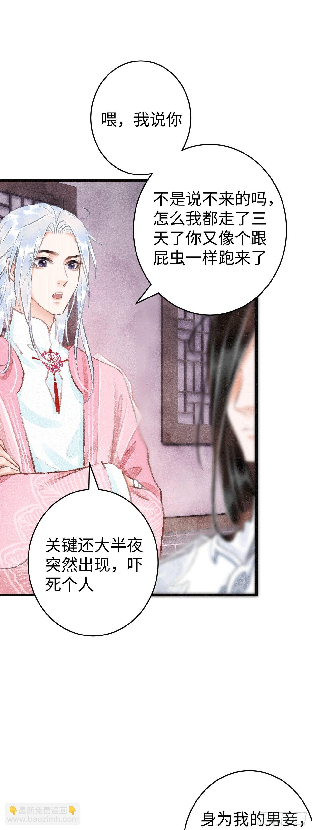 11·有他在，就觉得安心…7