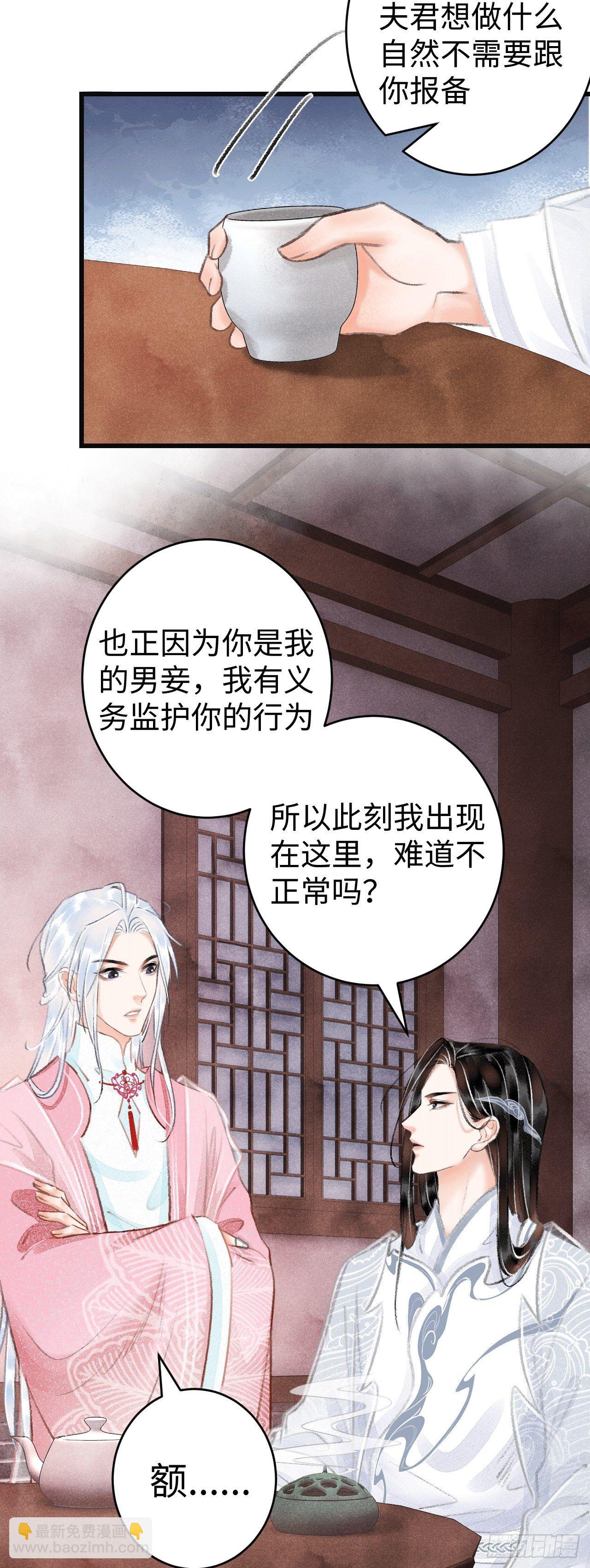 11·有他在，就觉得安心…8