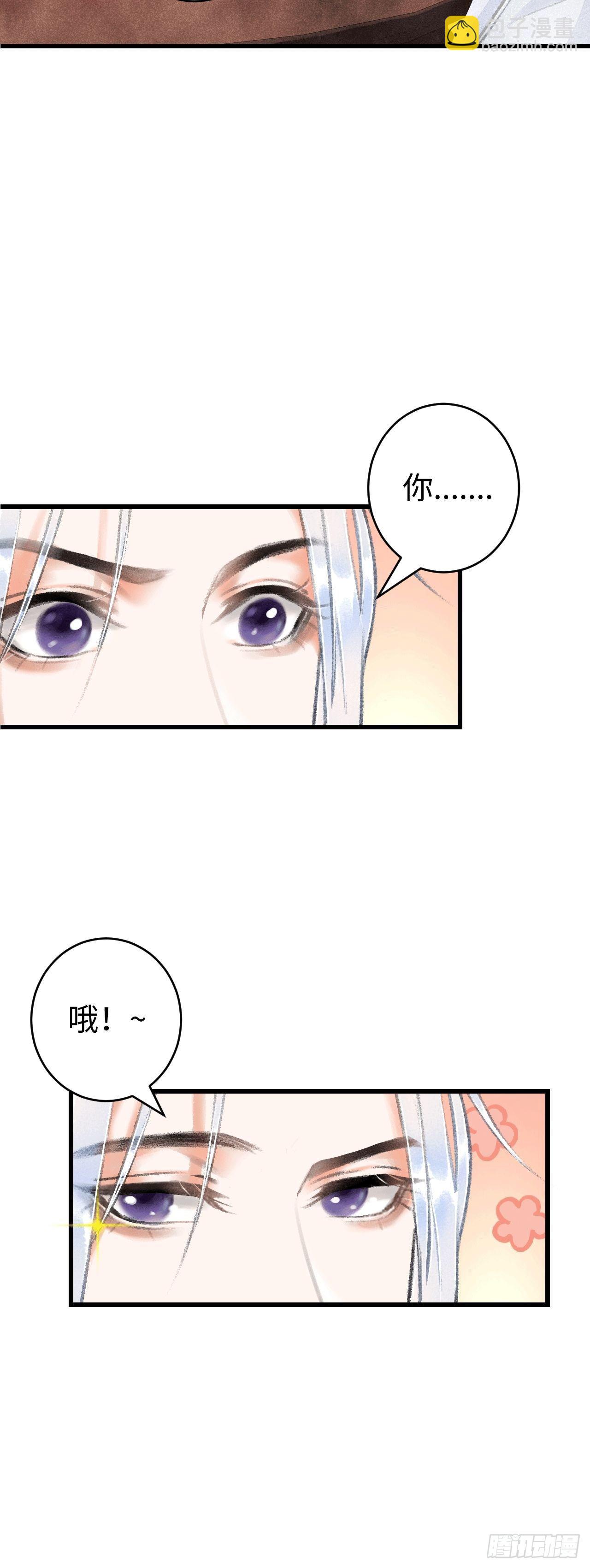 11·有他在，就觉得安心…9